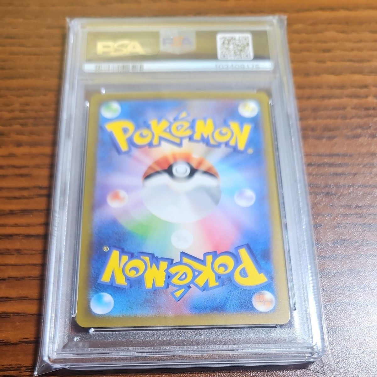 ポケモン PSA9 ナンジャモ SAR|Yahoo!フリマ(旧PayPayフリマ) ポケモン PSA9 ナンジャモ SAR|Yahoo!フリマ(旧PayPayフリマ)