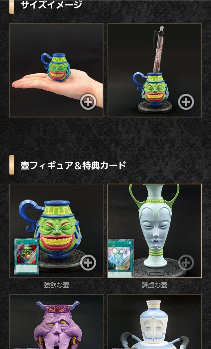 遊戯王 強欲な壺コレクション 未開封|Yahoo!フリマ(旧PayPay 遊戯王 強欲な壺コレクション 未開封|Yahoo!フリマ(旧PayPay