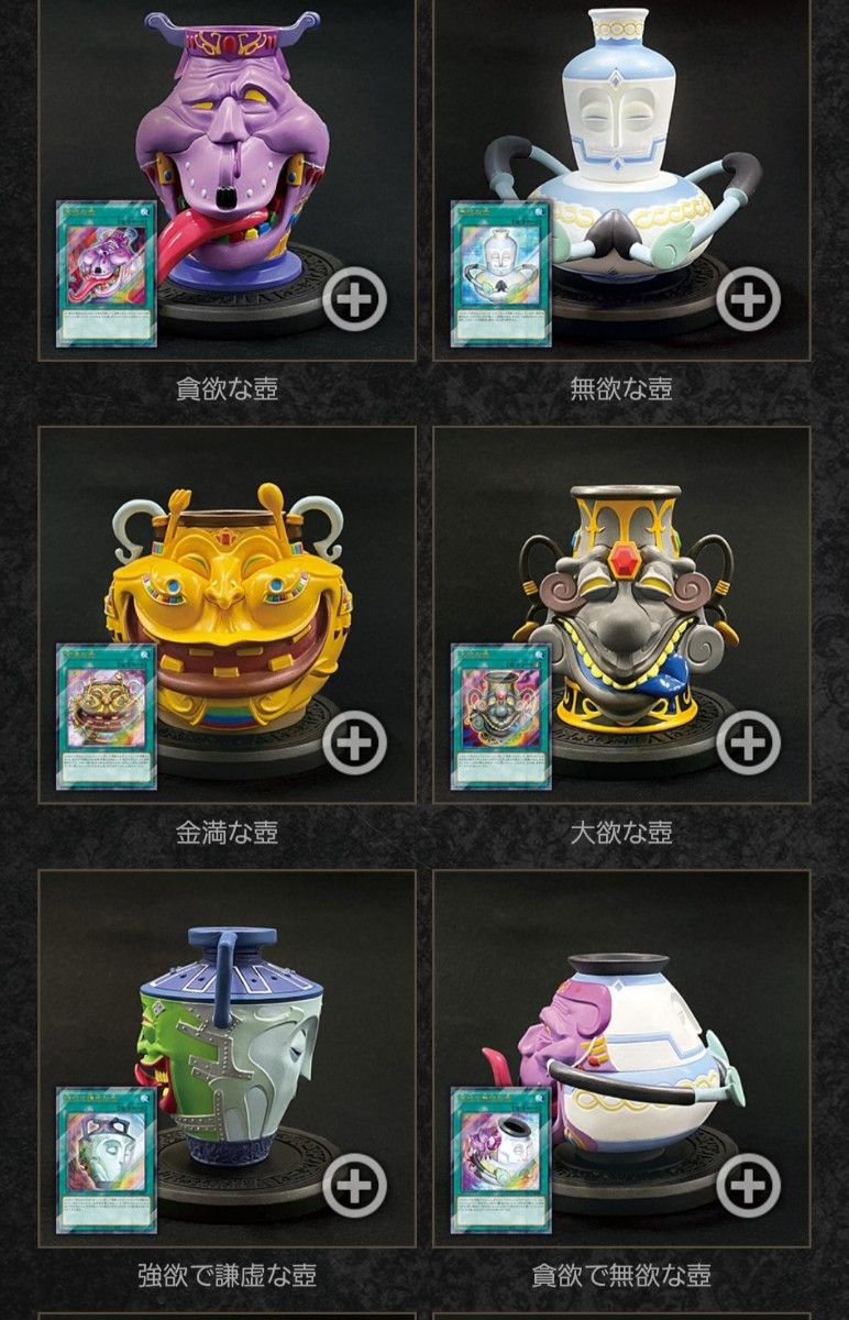 遊戯王 強欲な壺コレクション 未開封|Yahoo!フリマ(旧PayPay 遊戯王 強欲な壺コレクション 未開封|Yahoo!フリマ(旧PayPay