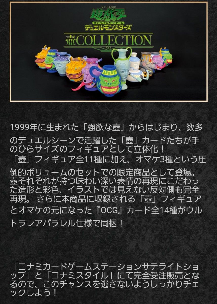 遊戯王 強欲な壺コレクション 未開封|Yahoo!フリマ(旧PayPay 遊戯王 強欲な壺コレクション 未開封|Yahoo!フリマ(旧PayPay