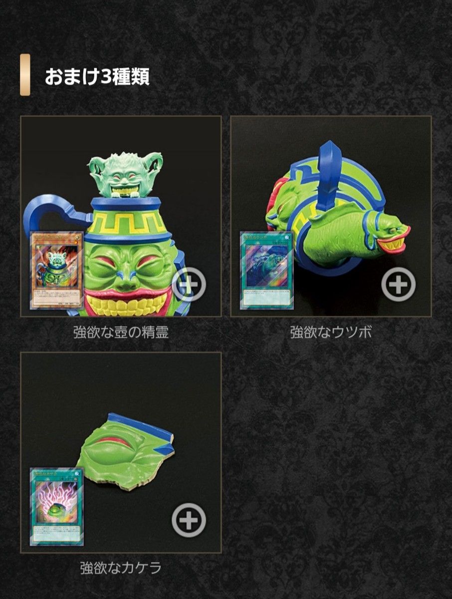 遊戯王 強欲な壺コレクション 未開封|Yahoo!フリマ(旧PayPay 遊戯王 強欲な壺コレクション 未開封|Yahoo!フリマ(旧PayPay
