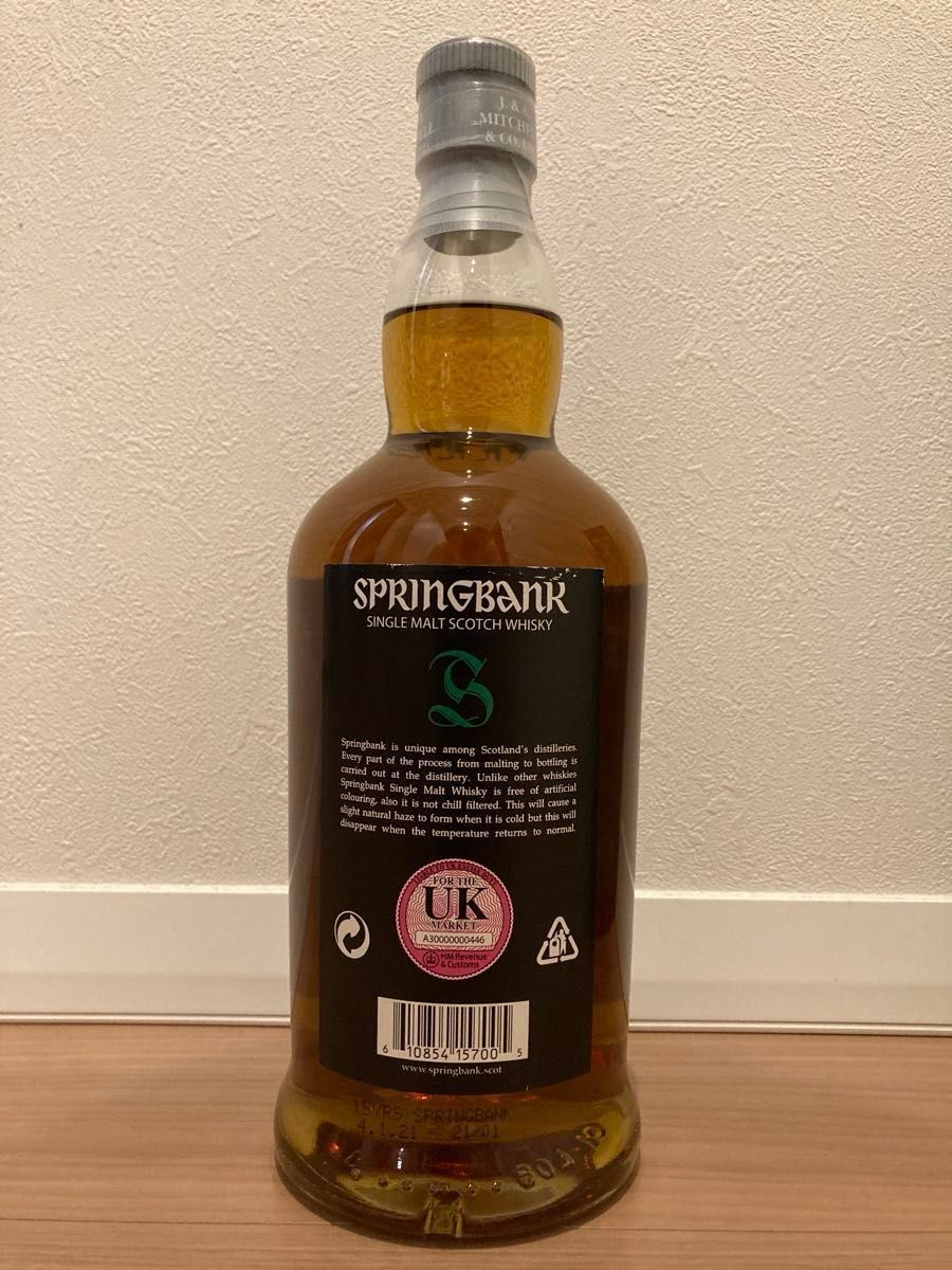 スプリングバンク 15年 カートン付き 2021年リリース Springbank スプリングバンク 15年 カートン付き 2021年リリース Springbank