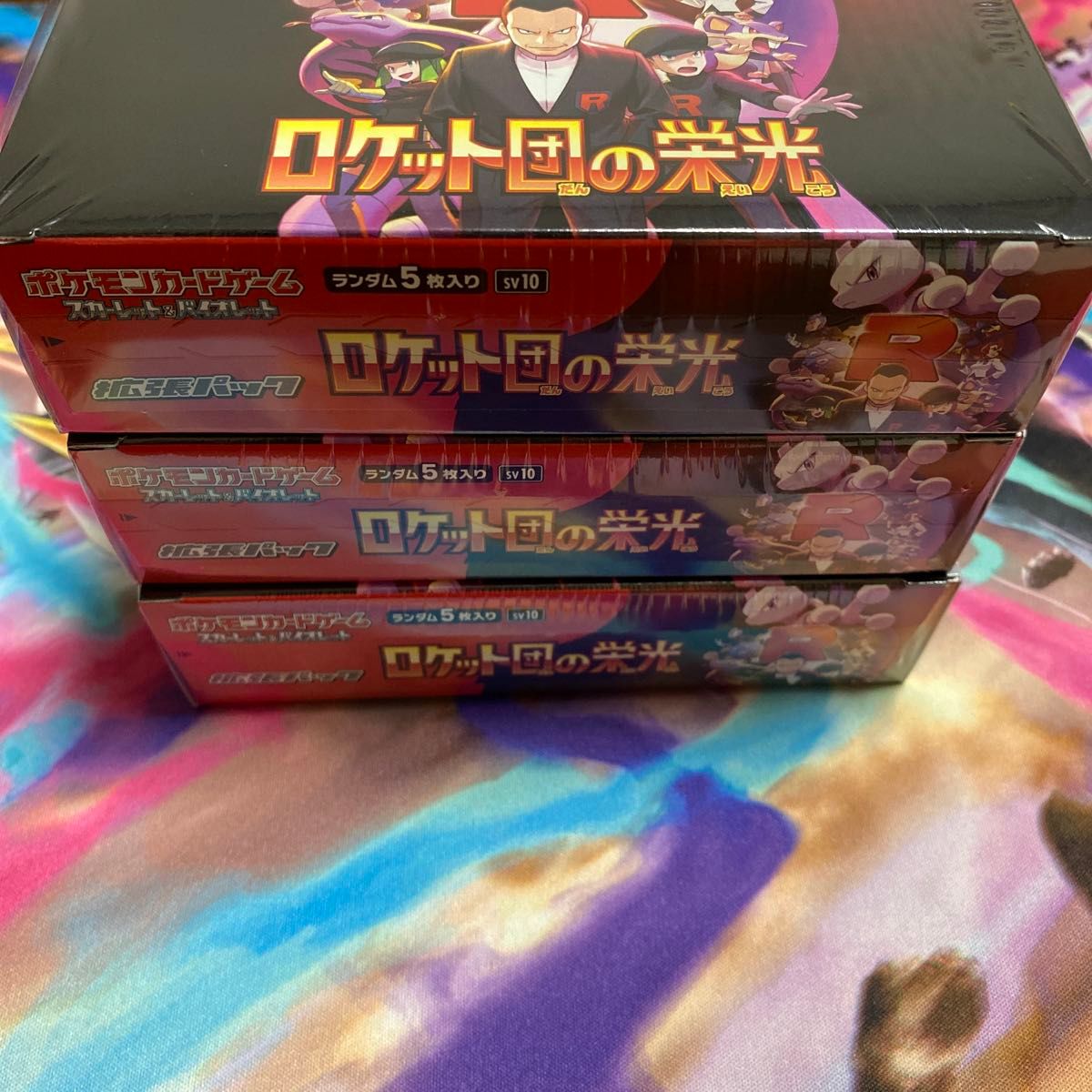 ロケット団の栄光 3BOXセット シュリンク付き ワンオーナー品 ロケット団の栄光 3BOXセット シュリンク付き ワンオーナー品