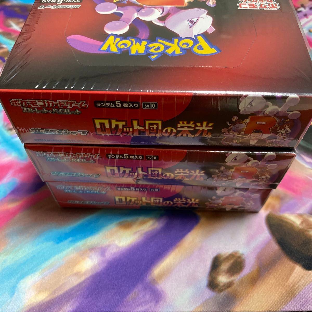 ロケット団の栄光 3BOXセット シュリンク付き ワンオーナー品 ロケット団の栄光 3BOXセット シュリンク付き ワンオーナー品