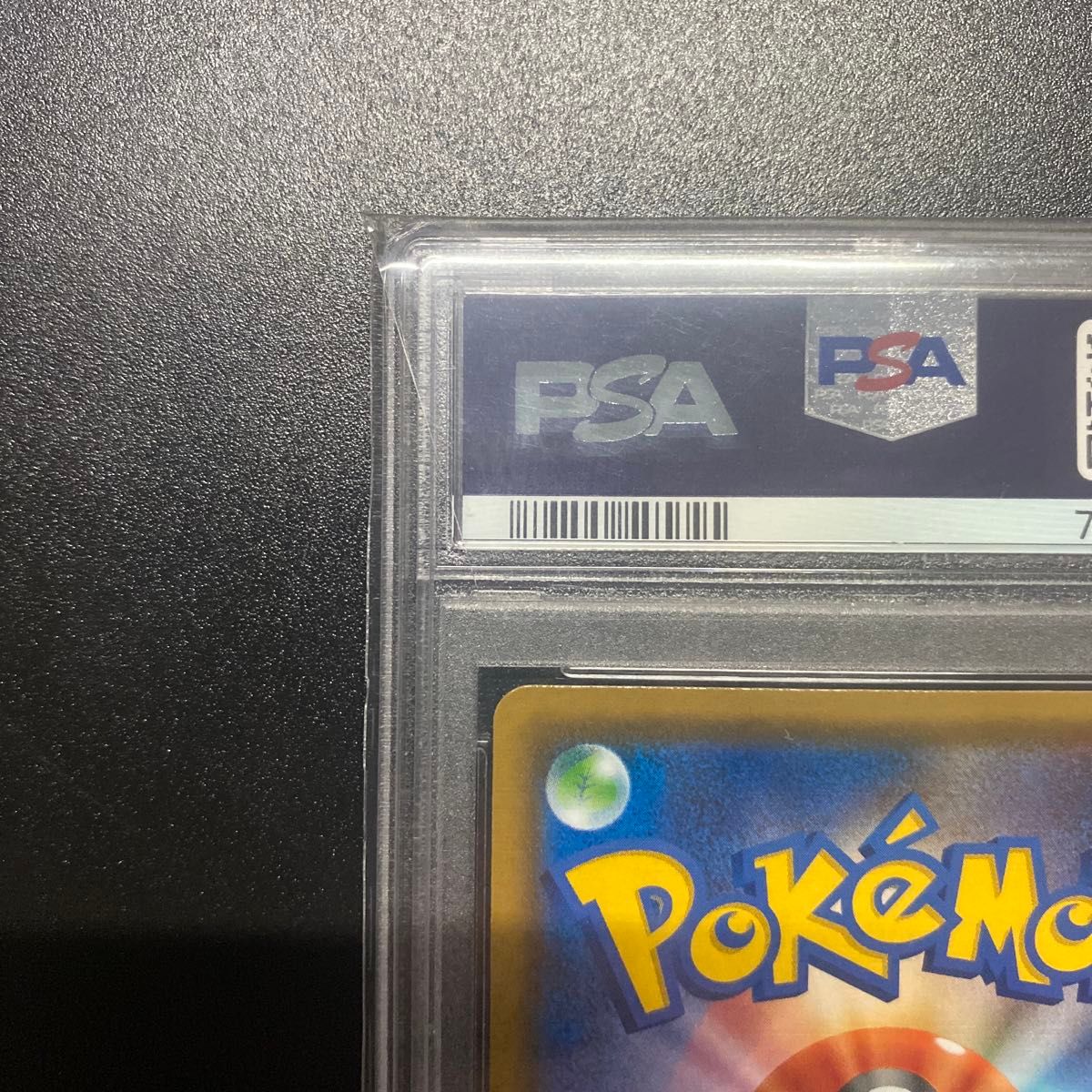 ヨシダ警部補 SR PSA10 名探偵ピカチュウ|Yahoo!フリマ(旧 ヨシダ警部補 SR PSA10 名探偵ピカチュウ|Yahoo!フリマ(旧