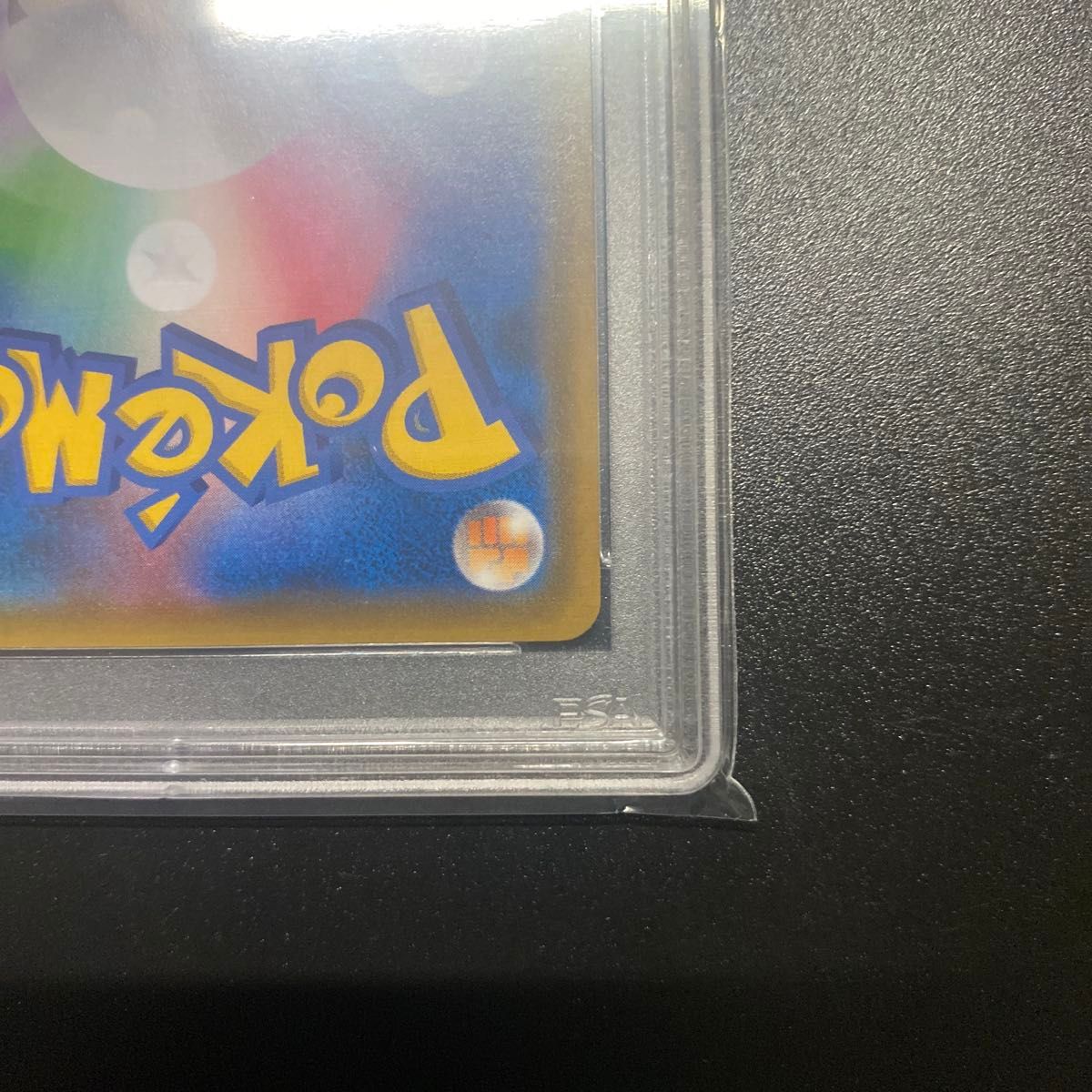 ヨシダ警部補 SR PSA10 名探偵ピカチュウ|Yahoo!フリマ(旧 ヨシダ警部補 SR PSA10 名探偵ピカチュウ|Yahoo!フリマ(旧
