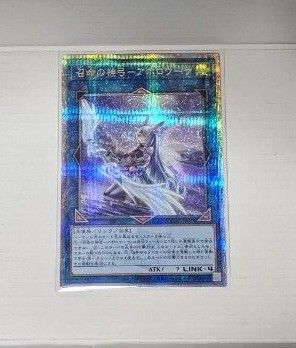 遊戯王 召命の神弓アポロウーサ 1枚絵違い 25thシークレットレア 遊戯王 召命の神弓アポロウーサ 1枚絵違い 25thシークレットレア