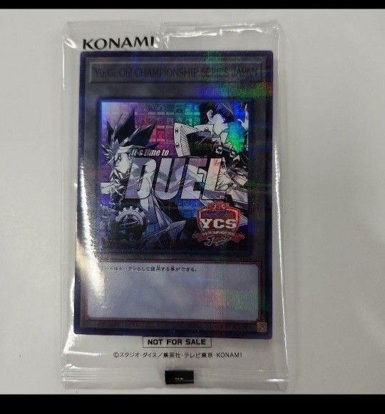 遊戯王YCSJ 2025 特製トークン新品未開封スーパーレアパラレル 遊戯王YCSJ 2025 特製トークン新品未開封スーパーレアパラレル