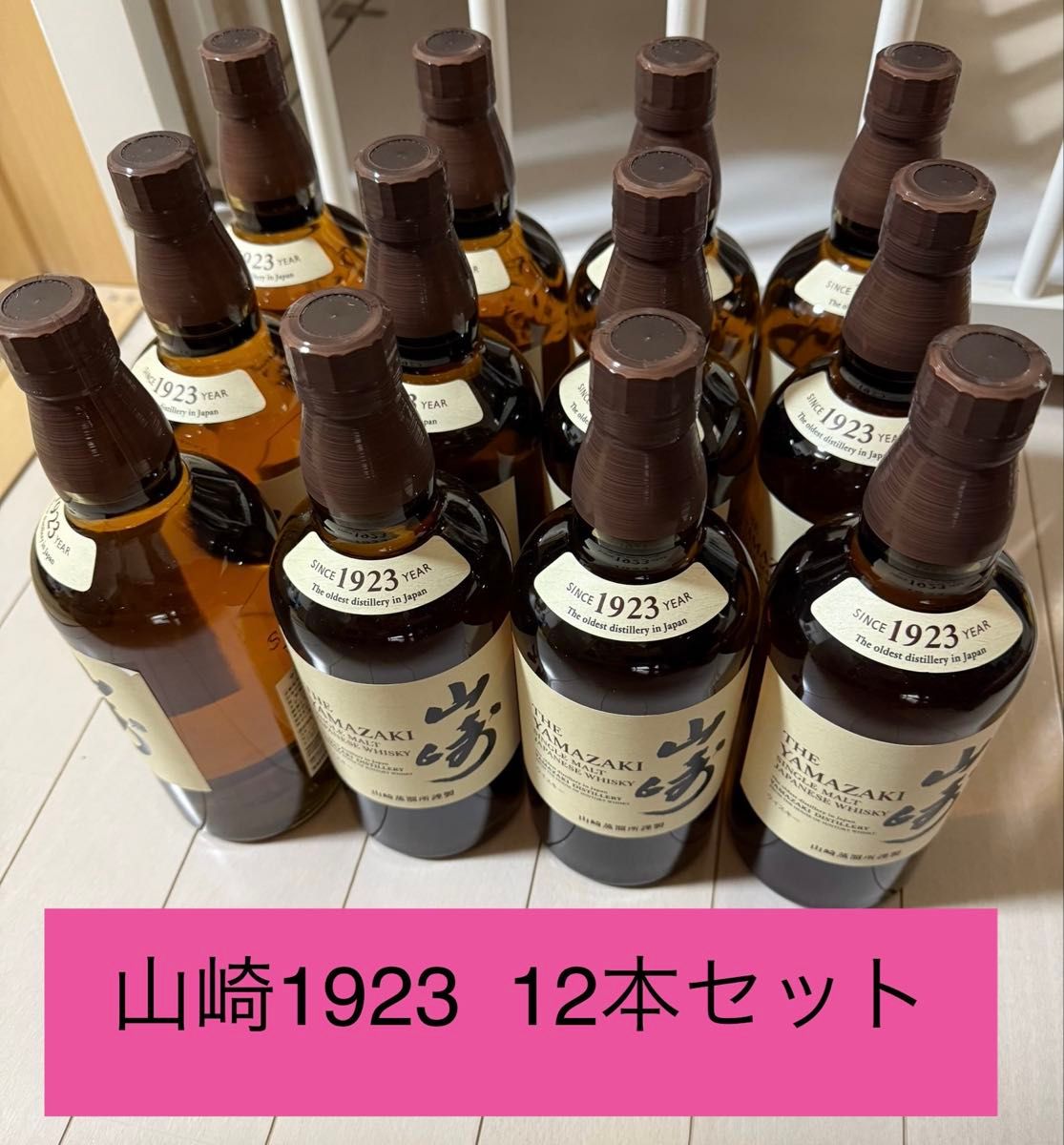 サントリー シングルモルトウイスキー 山崎 700ml 12本 箱無し サントリー シングルモルトウイスキー 山崎 700ml 12本 箱無し