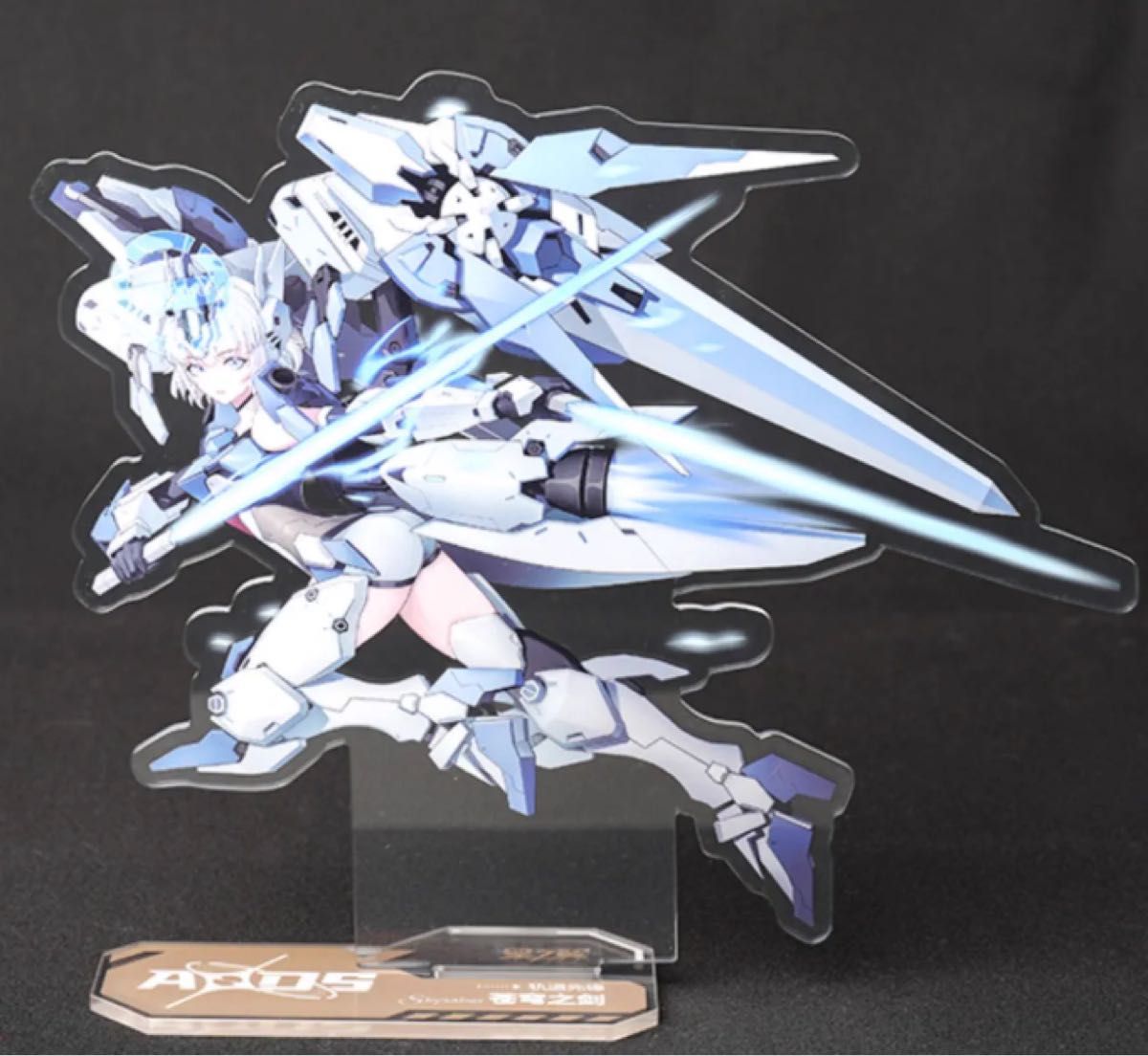 アクリルスタンド lxl 星の翼 Starward スカイセーバー アクリルスタンド 中国限定