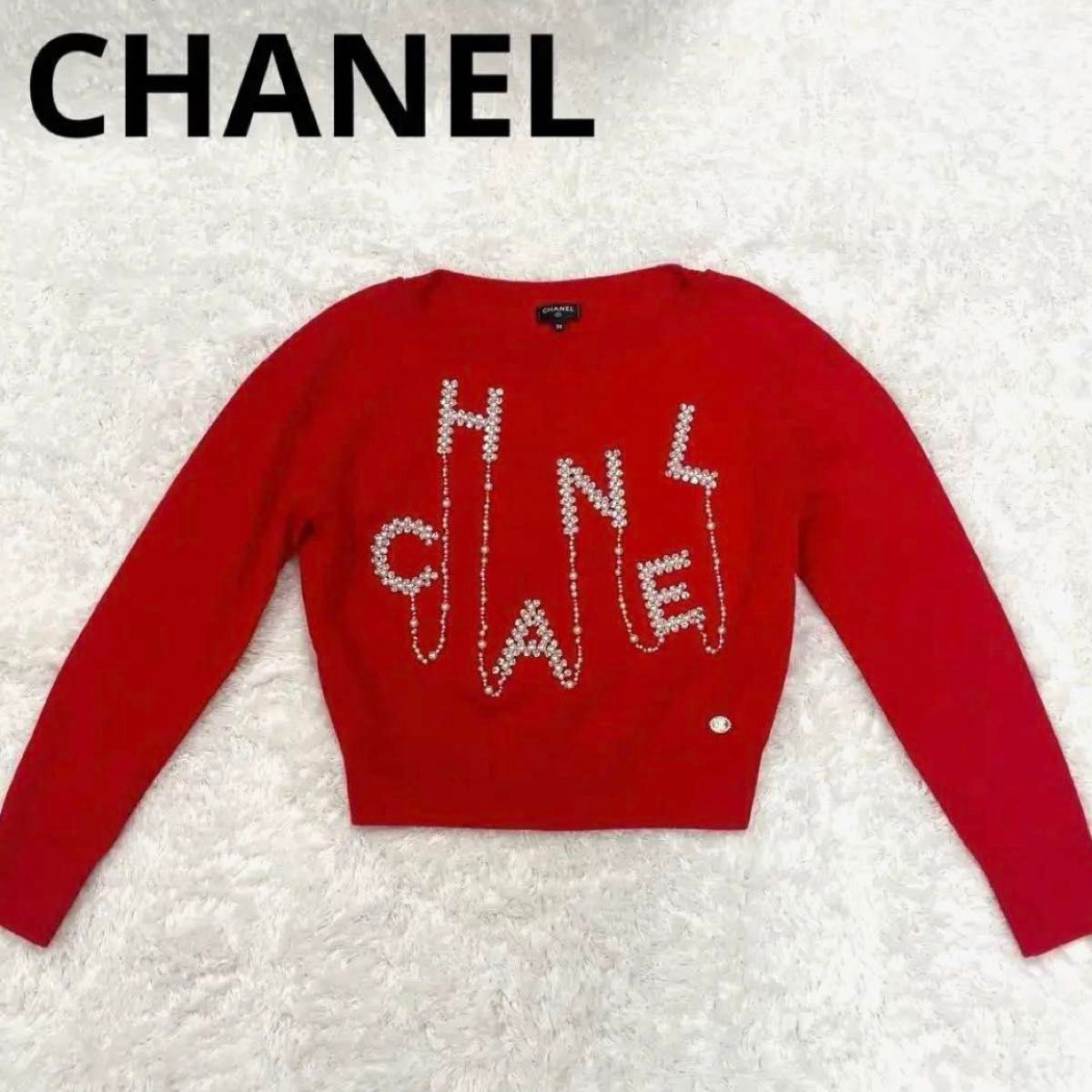 入手困難】【極美品】 CHANEL シャネル パールロゴ ニット 入手困難】【極美品】 CHANEL シャネル パールロゴ ニット