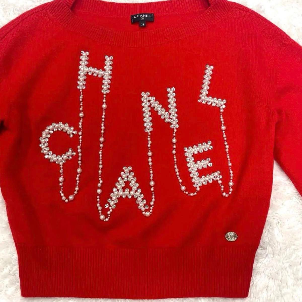 入手困難】【極美品】 CHANEL シャネル パールロゴ ニット 入手困難】【極美品】 CHANEL シャネル パールロゴ ニット