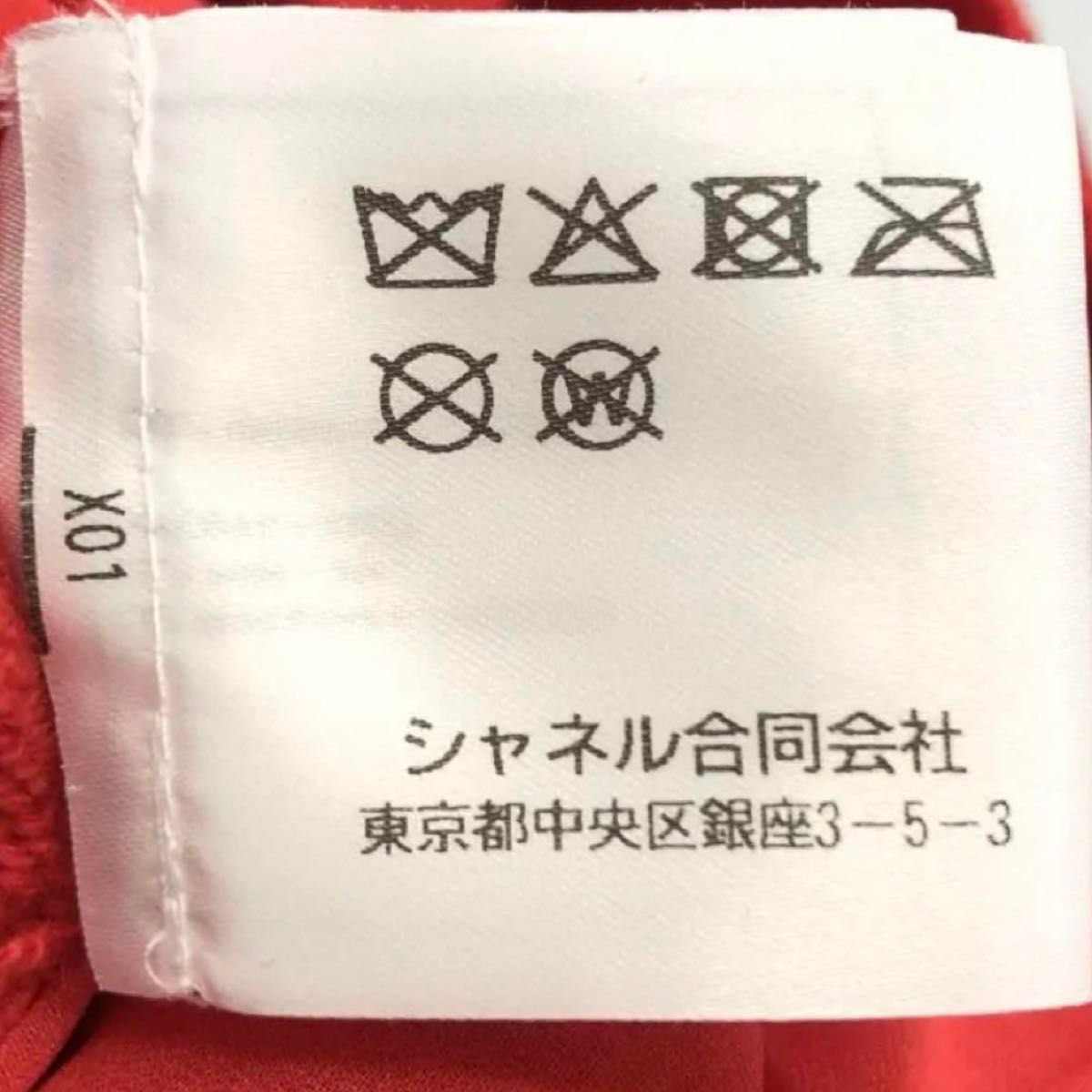 入手困難】【極美品】 CHANEL シャネル パールロゴ ニット 入手困難】【極美品】 CHANEL シャネル パールロゴ ニット