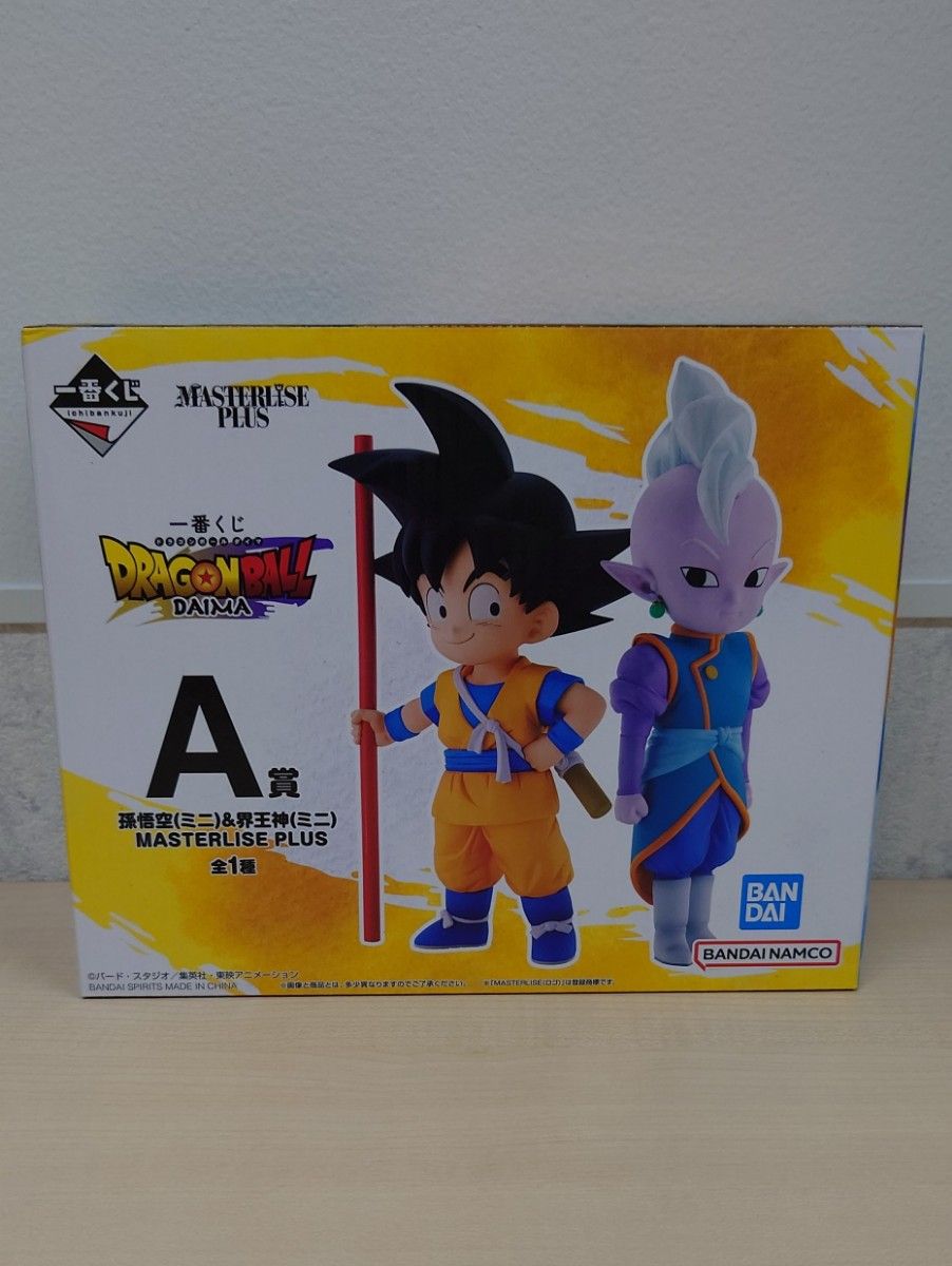 未開封/2個セット】一番くじ ドラゴンボール DAIMA A賞 孫悟空 未開封/2個セット】一番くじ ドラゴンボール DAIMA A賞 孫悟空