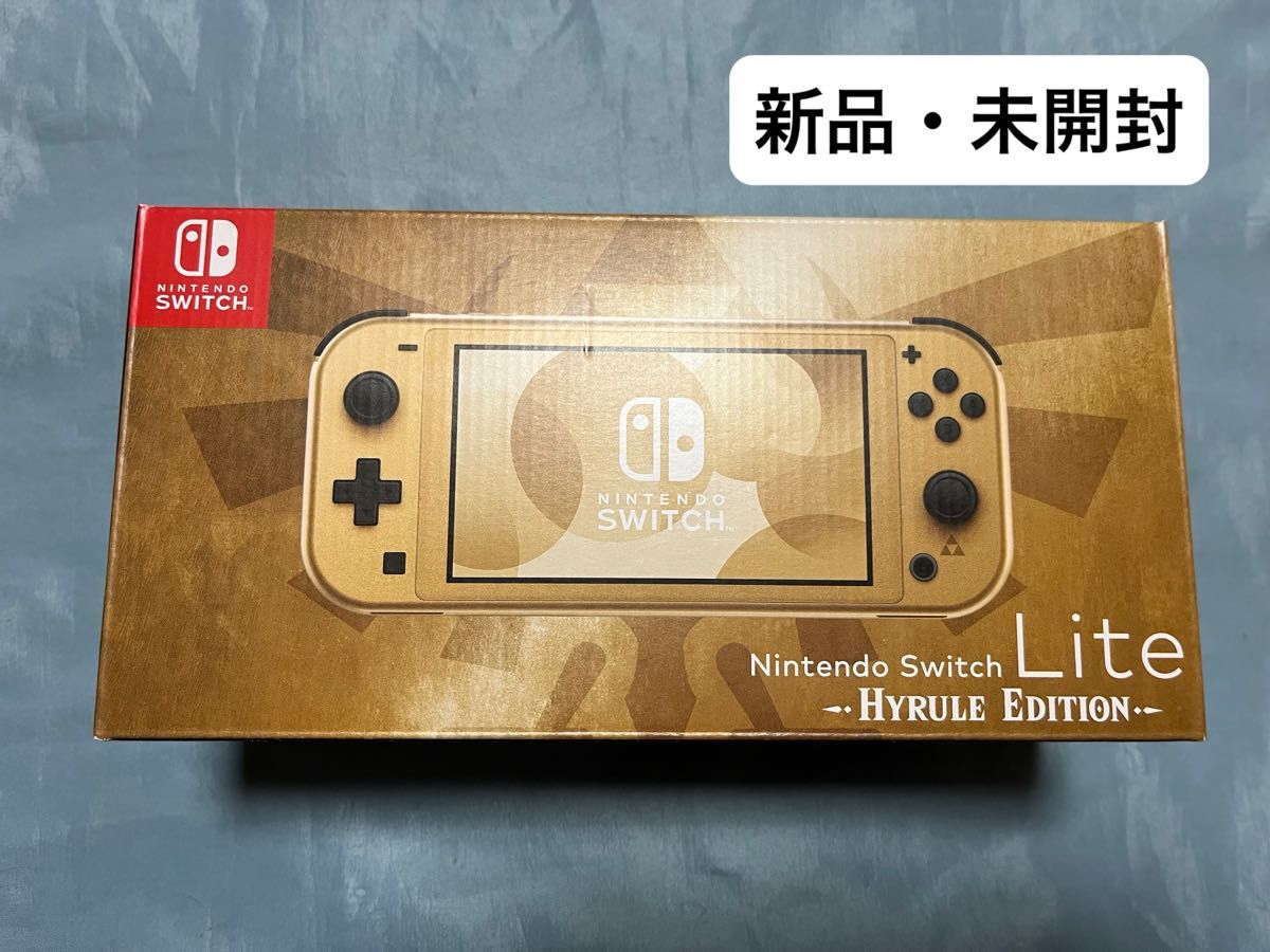 新品・未開封】Nintendo Switch Lite ハイラルエディション 新品・未開封】Nintendo Switch Lite ハイラルエディション