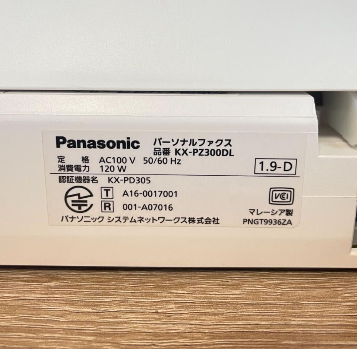 美品 【新品インクフィルム付き】パナソニック 普通紙 FAX KX 美品 【新品インクフィルム付き】パナソニック 普通紙 FAX KX
