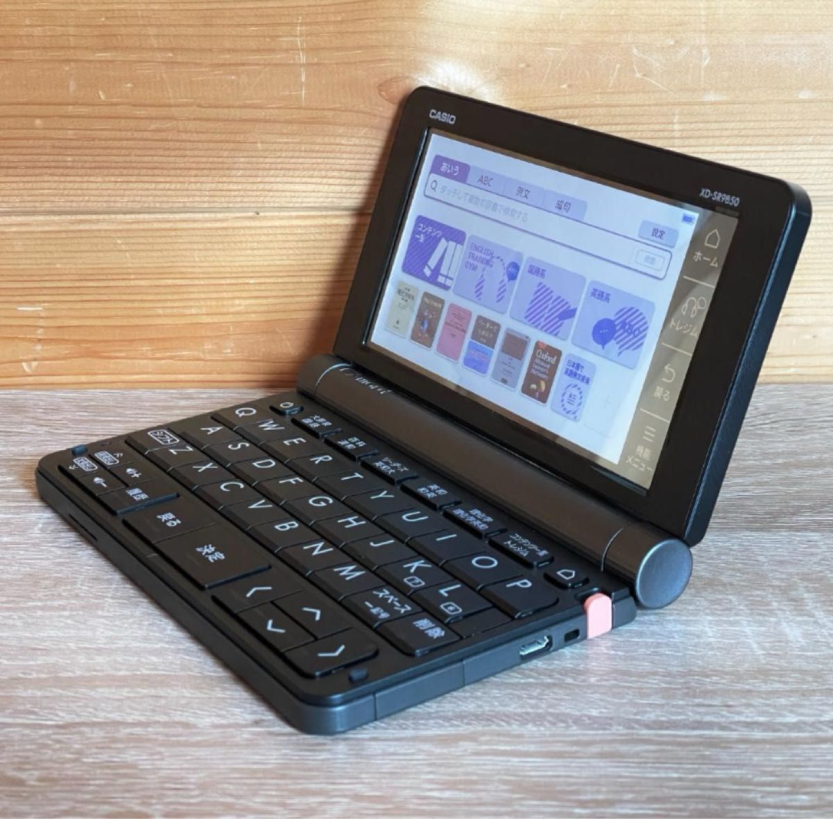 カシオ 電子辞書 エクスワード XD-SR9850 理化学モデル|Yahoo カシオ 電子辞書 エクスワード XD-SR9850 理化学モデル|Yahoo