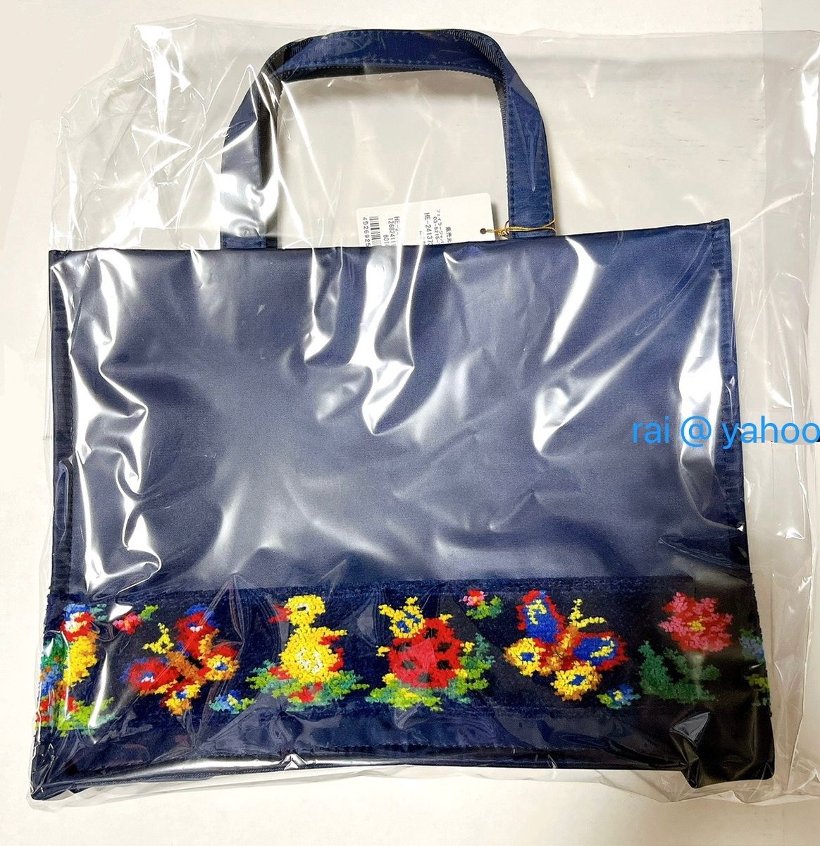 新品・未開封】FEILER 学校フェイラー シリーズ ハイジ柄 新品・未開封】FEILER 学校フェイラー シリーズ ハイジ柄