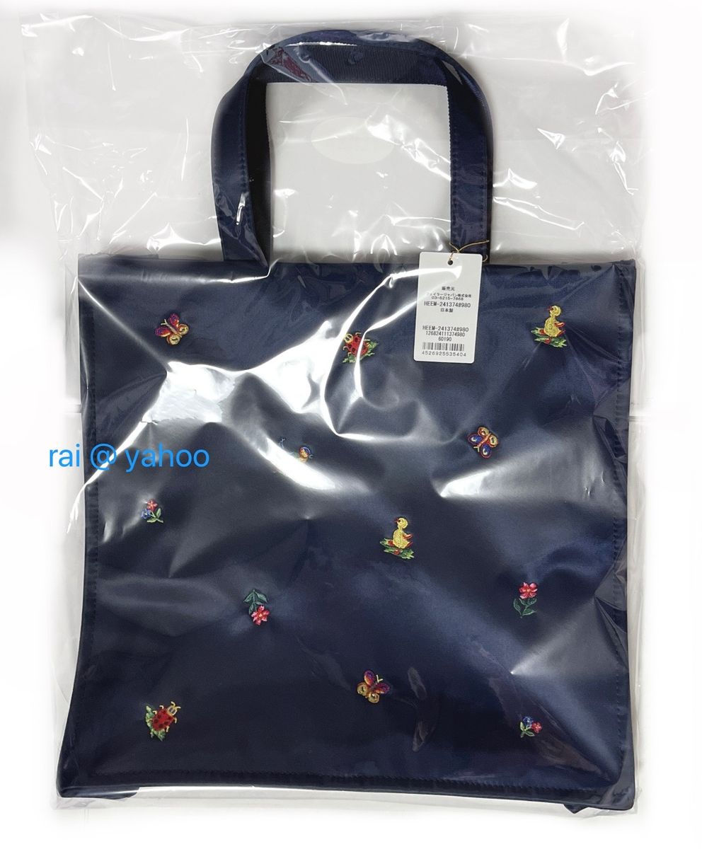 新品・未開封】FEILER 学校フェイラー シリーズ ハイジ柄 新品・未開封】FEILER 学校フェイラー シリーズ ハイジ柄