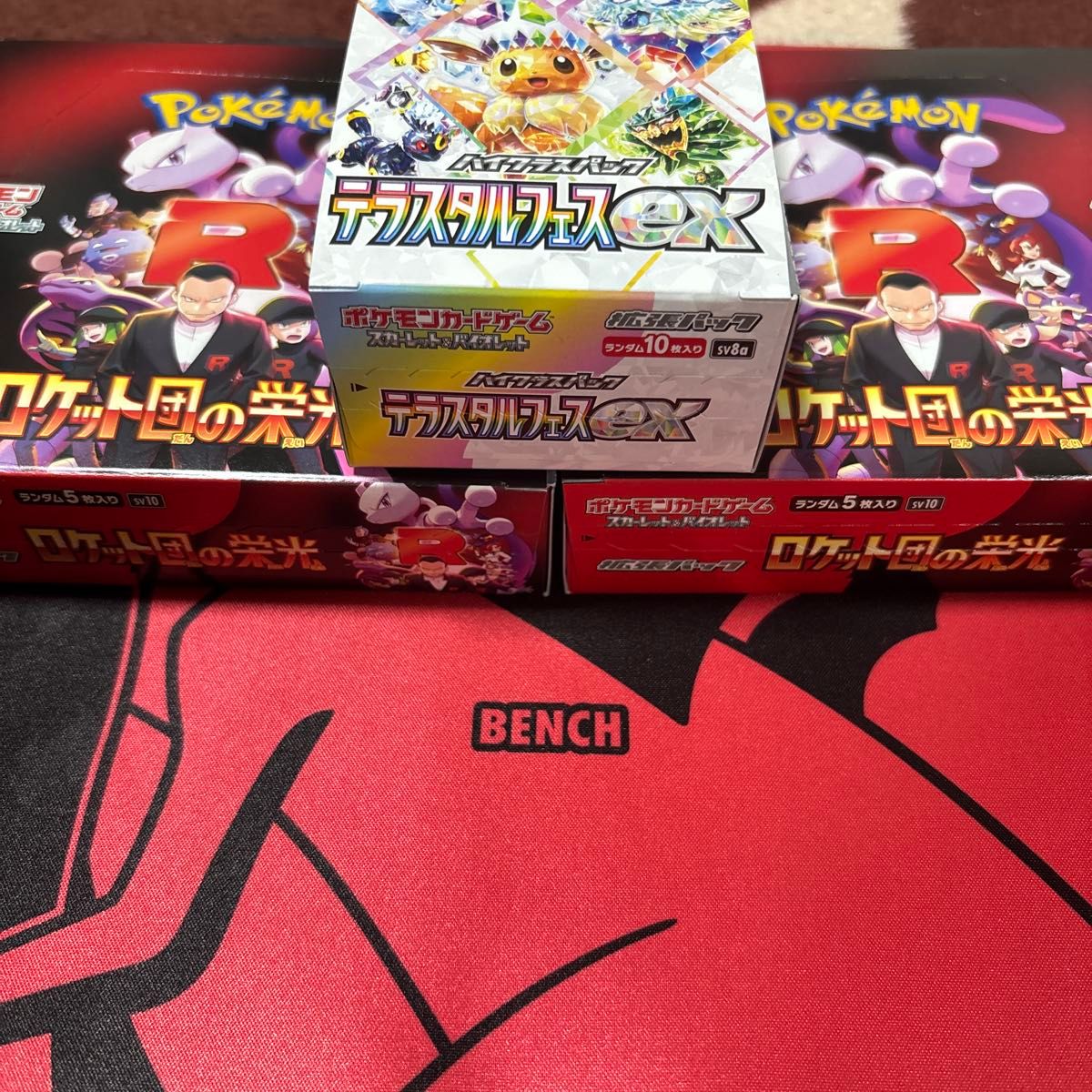 ロケット団の栄光 2box テラスタルフェスex 1box シュリンクなし ロケット団の栄光 2box テラスタルフェスex 1box シュリンクなし