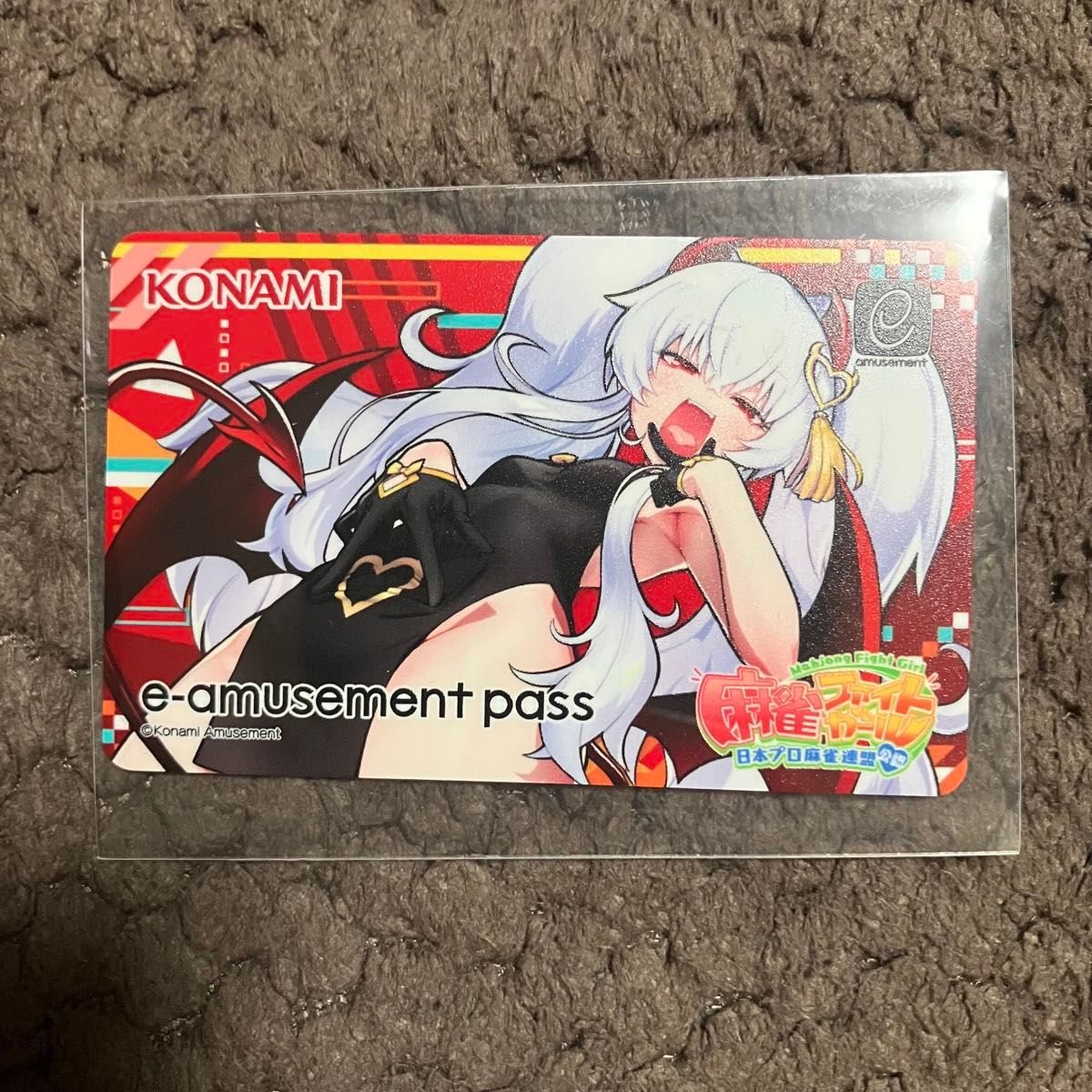 麻雀ファイトガール e-amusement pass グリム・アロエ 5枚セット 麻雀ファイトガール e-amusement pass グリム・アロエ 5枚セット