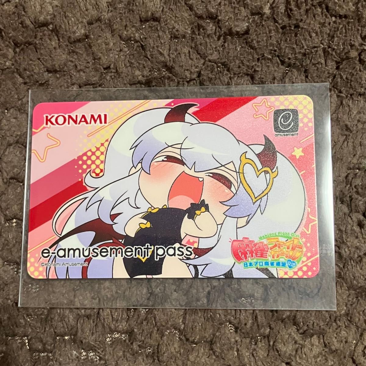 麻雀ファイトガール e-amusement pass グリム・アロエ 5枚セット 麻雀ファイトガール e-amusement pass グリム・アロエ 5枚セット