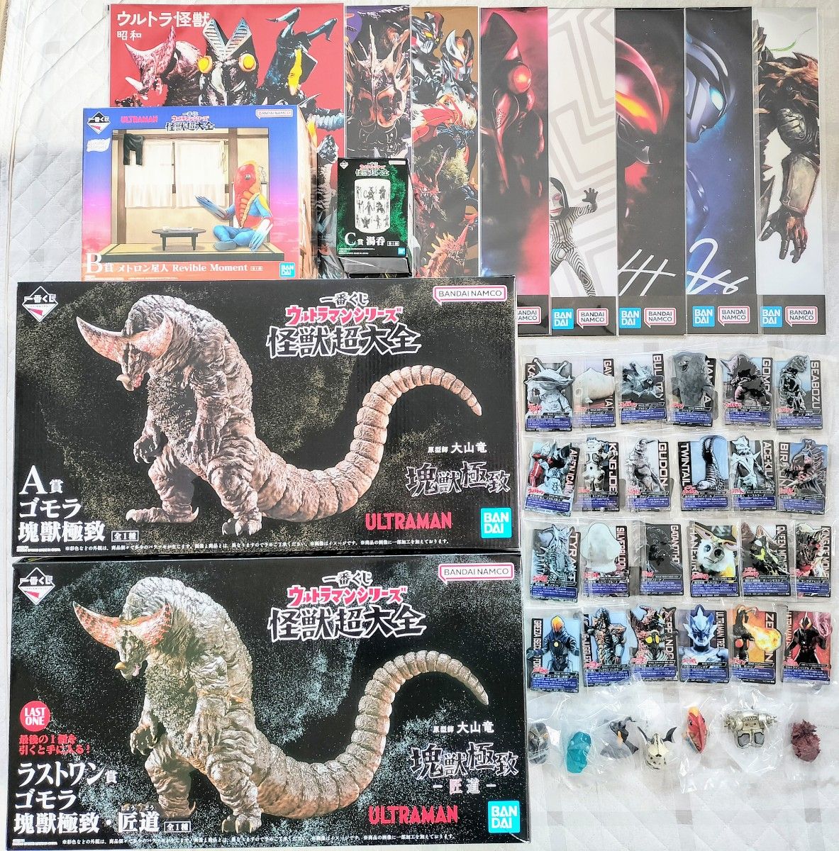 一番くじ 怪獣超大全 A賞〜ラストワン 全種フルコンプリート 一番くじ 怪獣超大全 A賞〜ラストワン 全種フルコンプリート