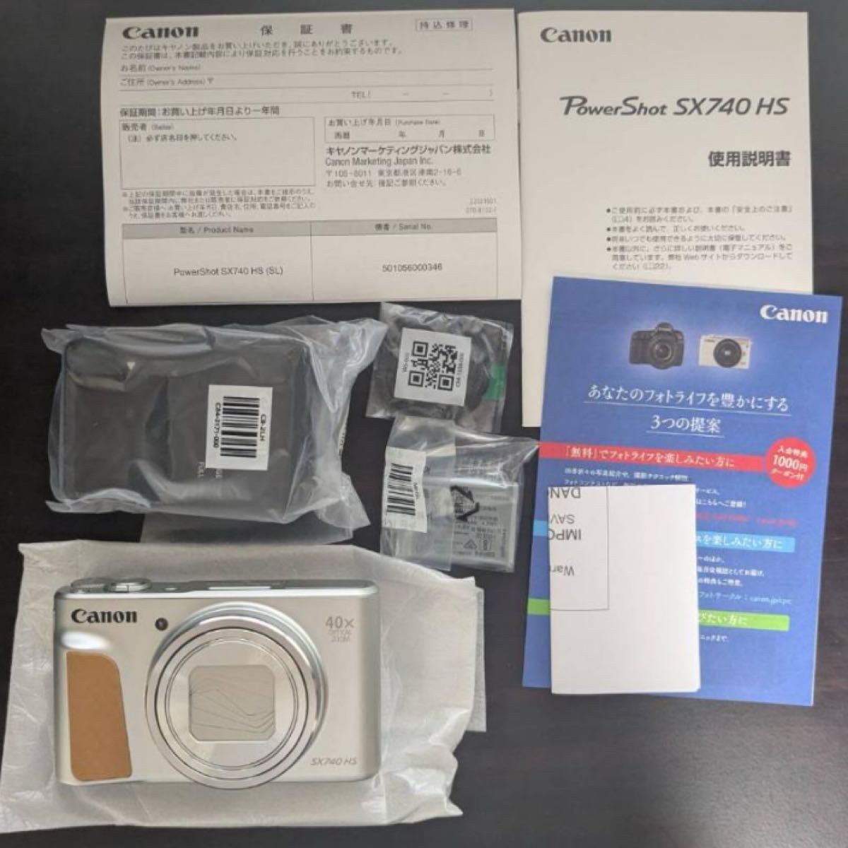 展示品】PowerShot SX740 HS シルバー|Yahoo!フリマ(旧PayPay 展示品】PowerShot SX740 HS シルバー|Yahoo!フリマ(旧PayPay