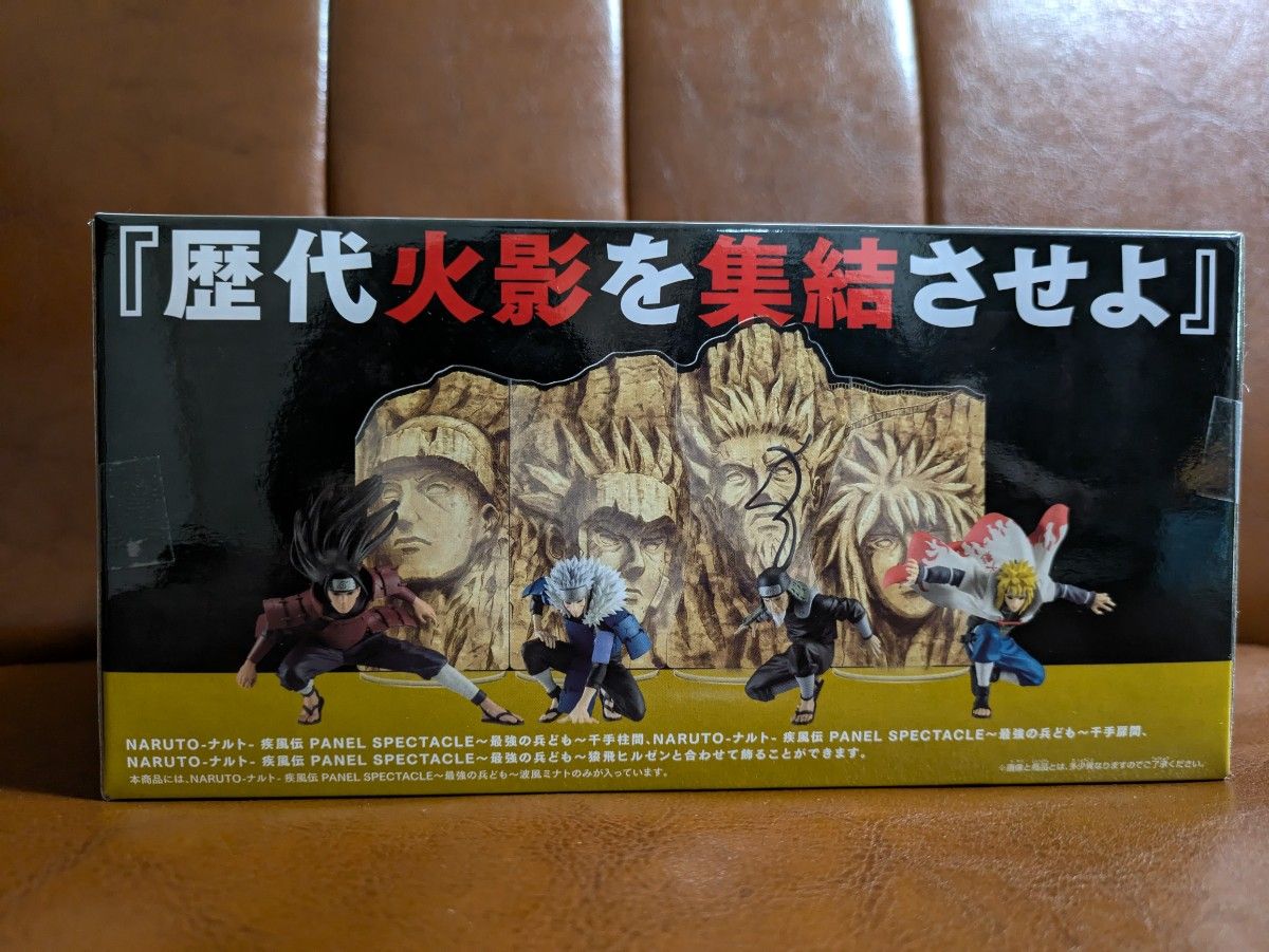 NARUTO フィギュア 波風ミナト 最強の兵ども|Yahoo!フリマ(旧 NARUTO フィギュア 波風ミナト 最強の兵ども|Yahoo!フリマ(旧