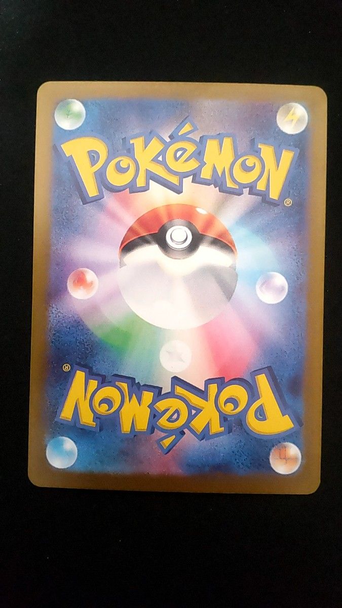ゲッコウガex sar|Yahoo!フリマ(旧PayPayフリマ) ゲッコウガex sar|Yahoo!フリマ(旧PayPayフリマ)