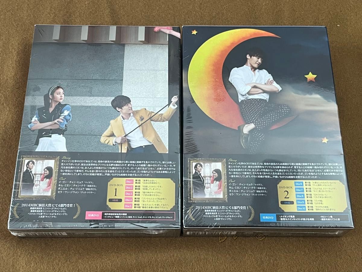 新品 運命のように君を愛してる DVD-BOX1&2 セット未開封 チャン 新品 運命のように君を愛してる DVD-BOX1&2 セット未開封 チャン