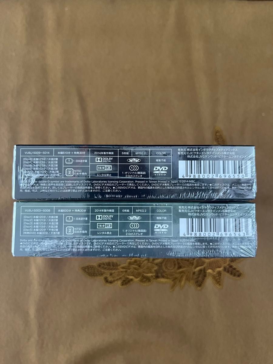 新品 運命のように君を愛してる DVD-BOX1&2 セット未開封 チャン 新品 運命のように君を愛してる DVD-BOX1&2 セット未開封 チャン