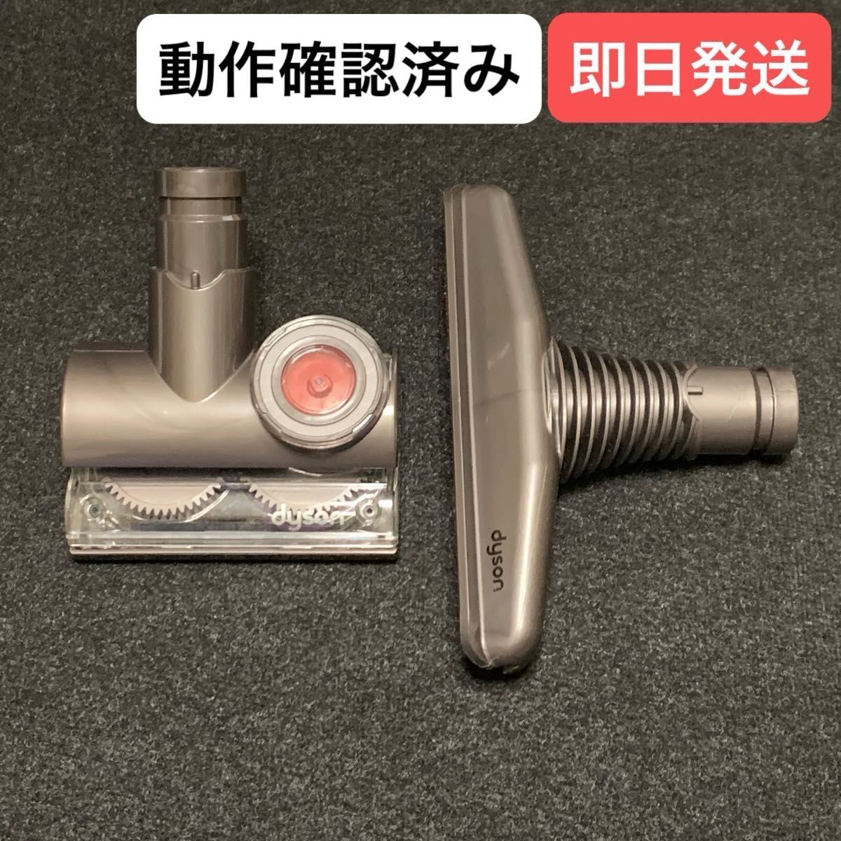 ダイソン掃除機アタッチメントセット dyson アタッチメント ダイソン掃除機アタッチメントセット dyson アタッチメント