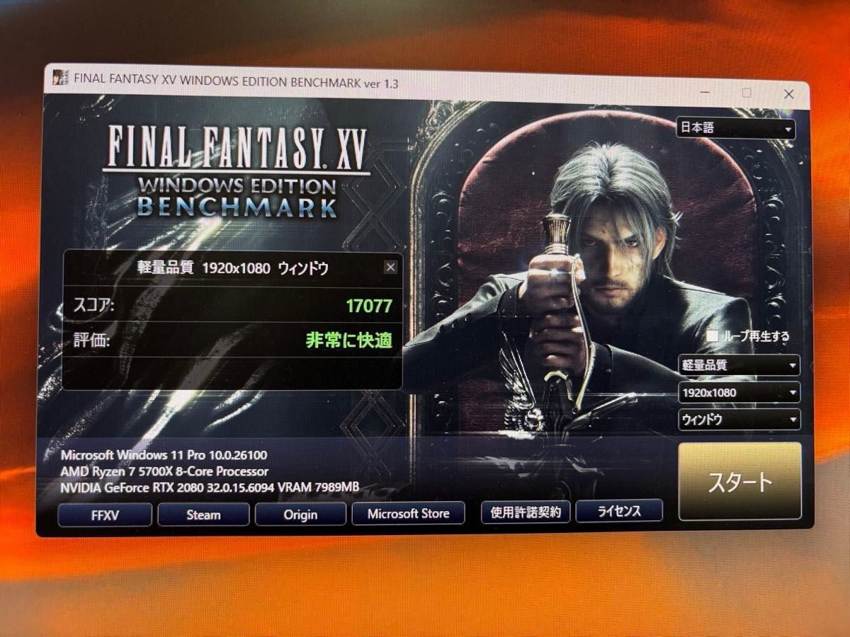 早い者勝ち グラボなしRyzen7 5700x ゲーミングPC/Win11 早い者勝ち グラボなしRyzen7 5700x ゲーミングPC/Win11