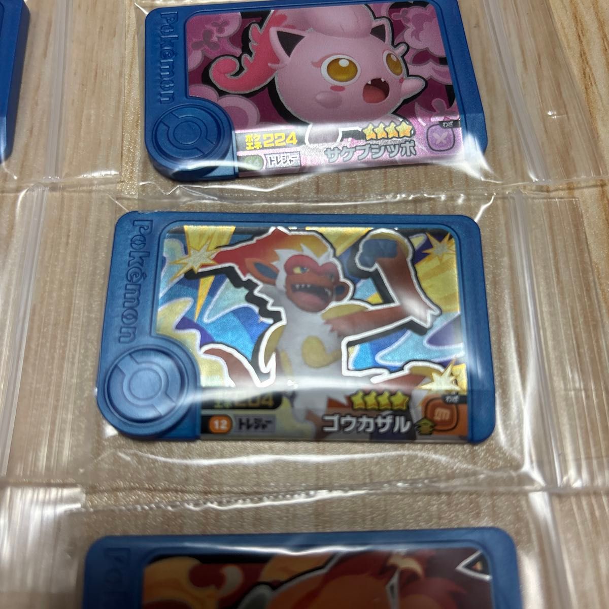 ポケモンフレンダ トレジャー 6枚セット|Yahoo!フリマ(旧 ポケモンフレンダ トレジャー 6枚セット|Yahoo!フリマ(旧