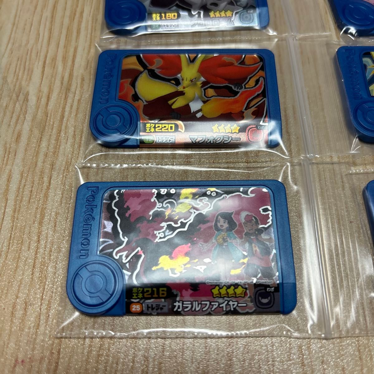 ポケモンフレンダ トレジャー 6枚セット|Yahoo!フリマ(旧 ポケモンフレンダ トレジャー 6枚セット|Yahoo!フリマ(旧