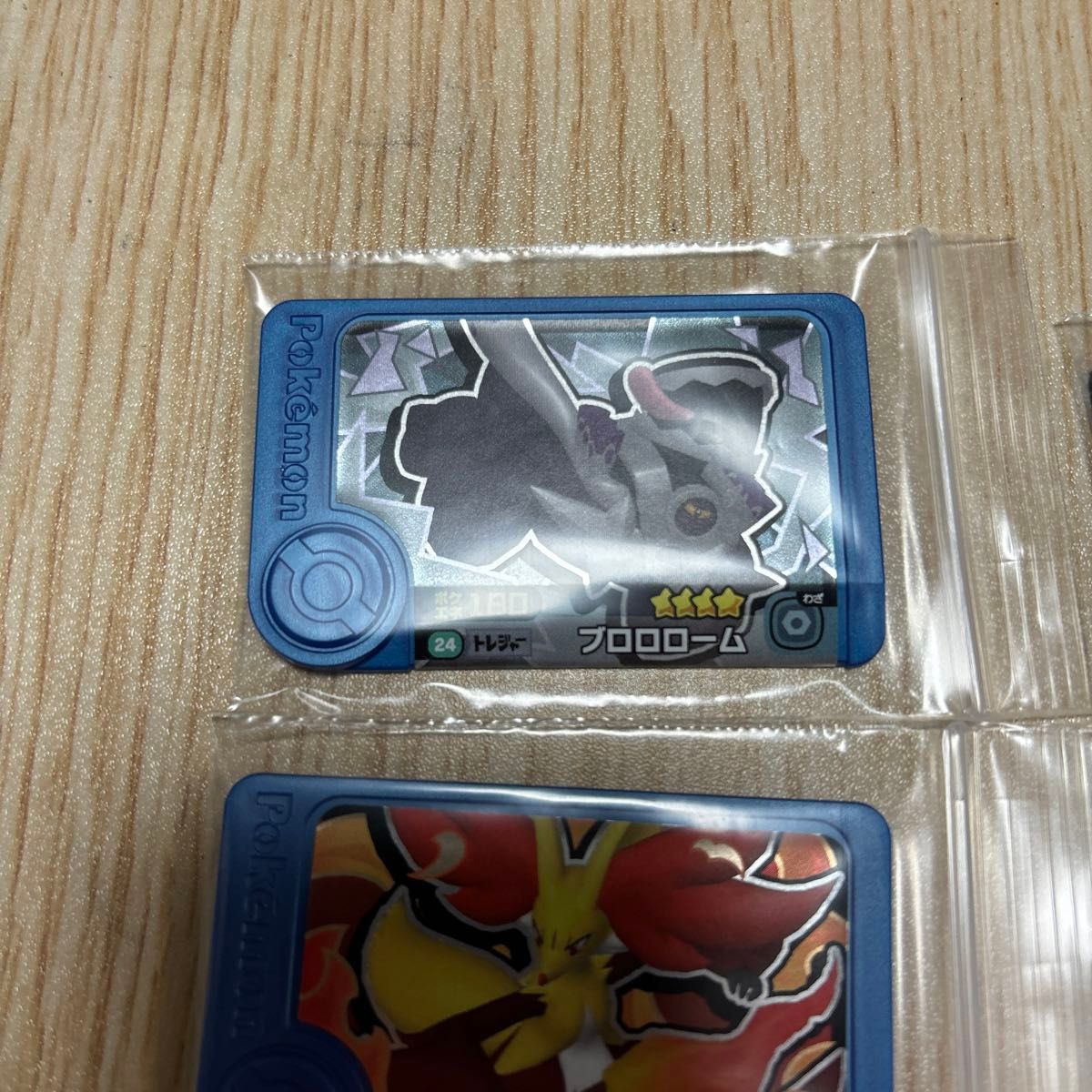 ポケモンフレンダ トレジャー 6枚セット|Yahoo!フリマ(旧 ポケモンフレンダ トレジャー 6枚セット|Yahoo!フリマ(旧