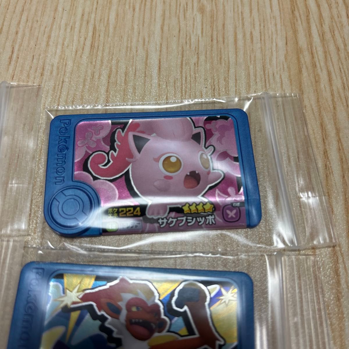ポケモンフレンダ トレジャー 6枚セット|Yahoo!フリマ(旧 ポケモンフレンダ トレジャー 6枚セット|Yahoo!フリマ(旧