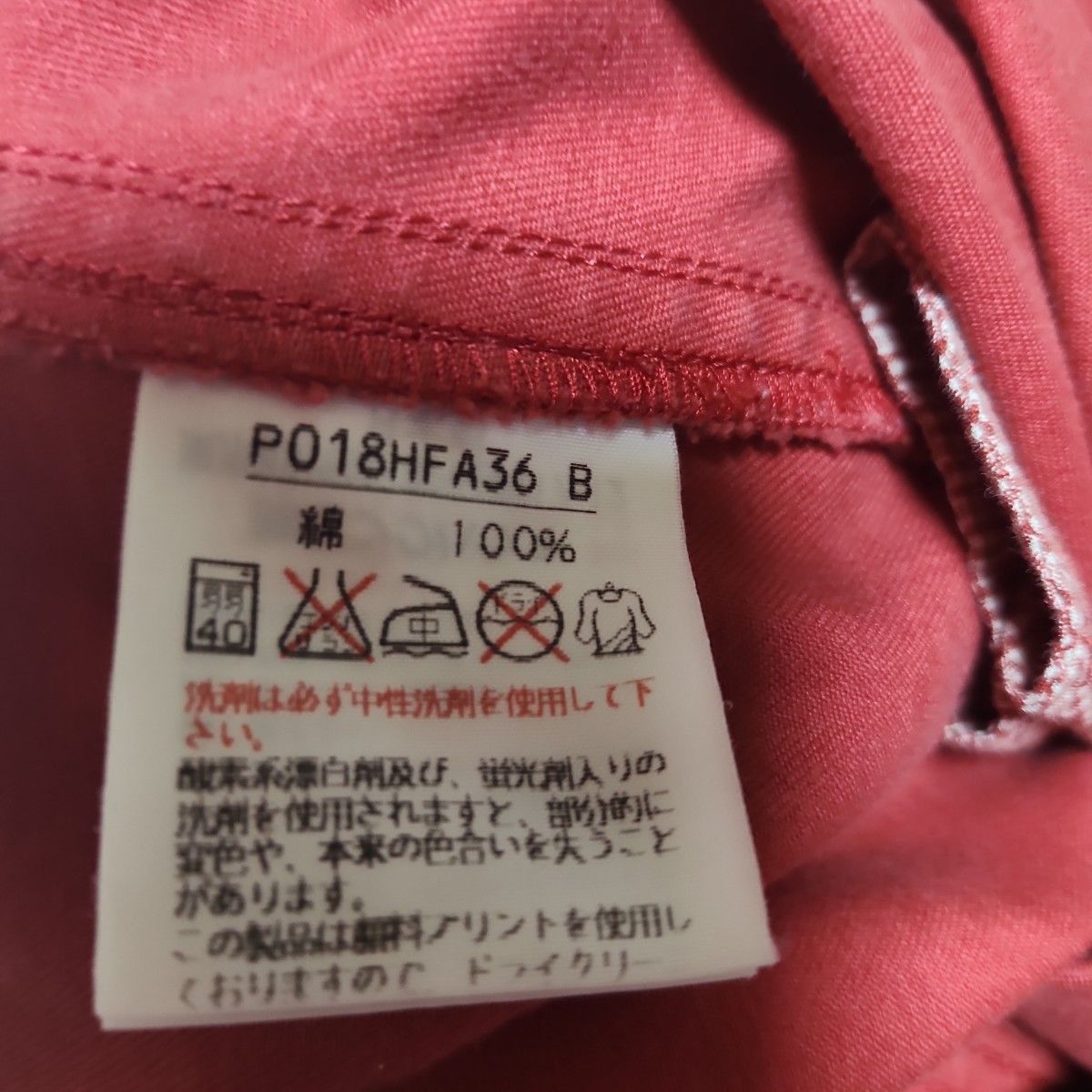 ピンクハウス くまさん刺繍&ワッペン付きジャンパースカート ピンクハウス くまさん刺繍&ワッペン付きジャンパースカート