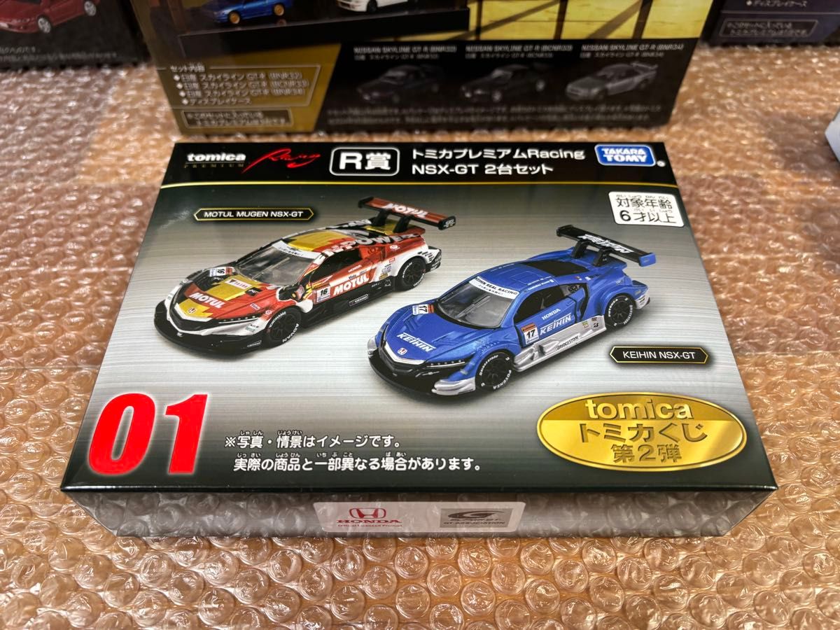 トミカ 一番くじ 第2弾 全種コンプリートセット 18種+ラスト トミカ 一番くじ 第2弾 全種コンプリートセット 18種+ラスト