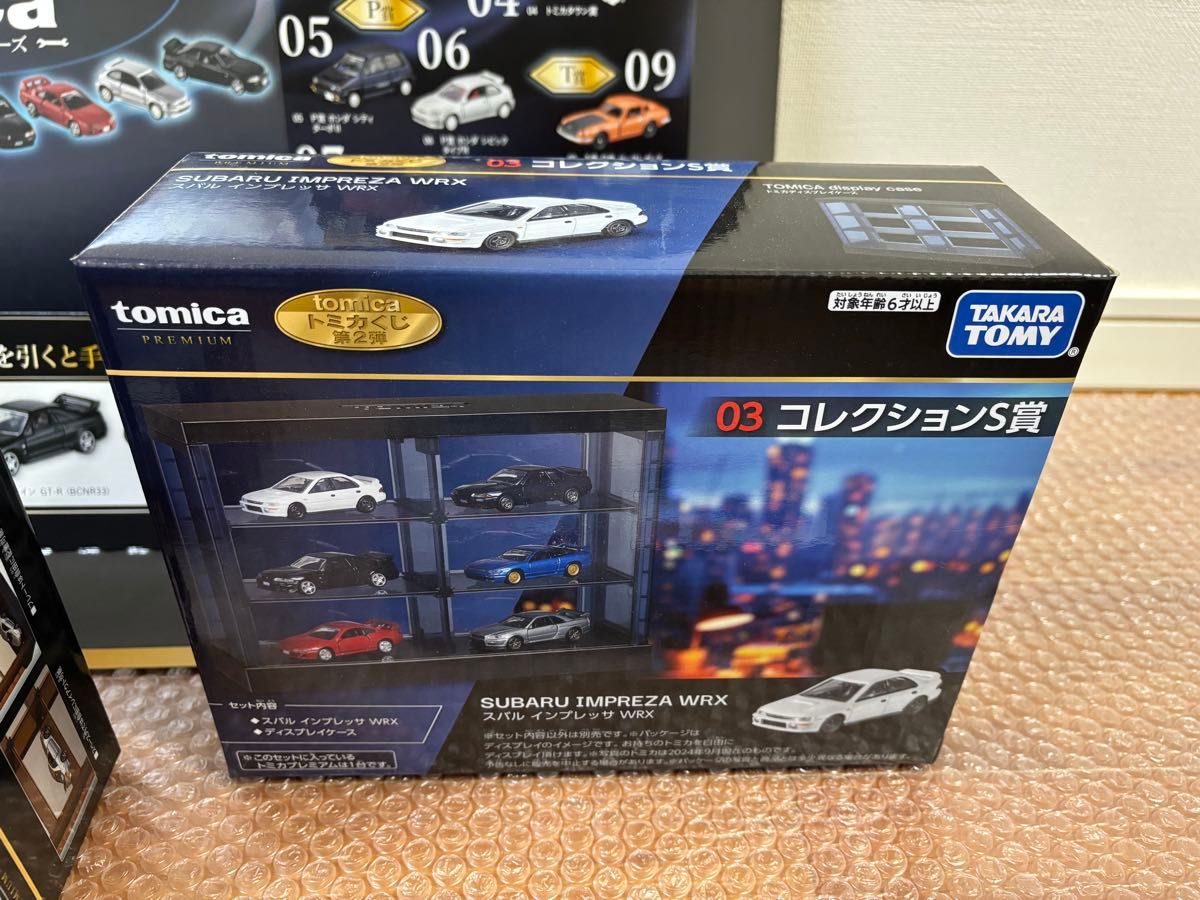 トミカ 一番くじ 第2弾 全種コンプリートセット 18種+ラスト トミカ 一番くじ 第2弾 全種コンプリートセット 18種+ラスト