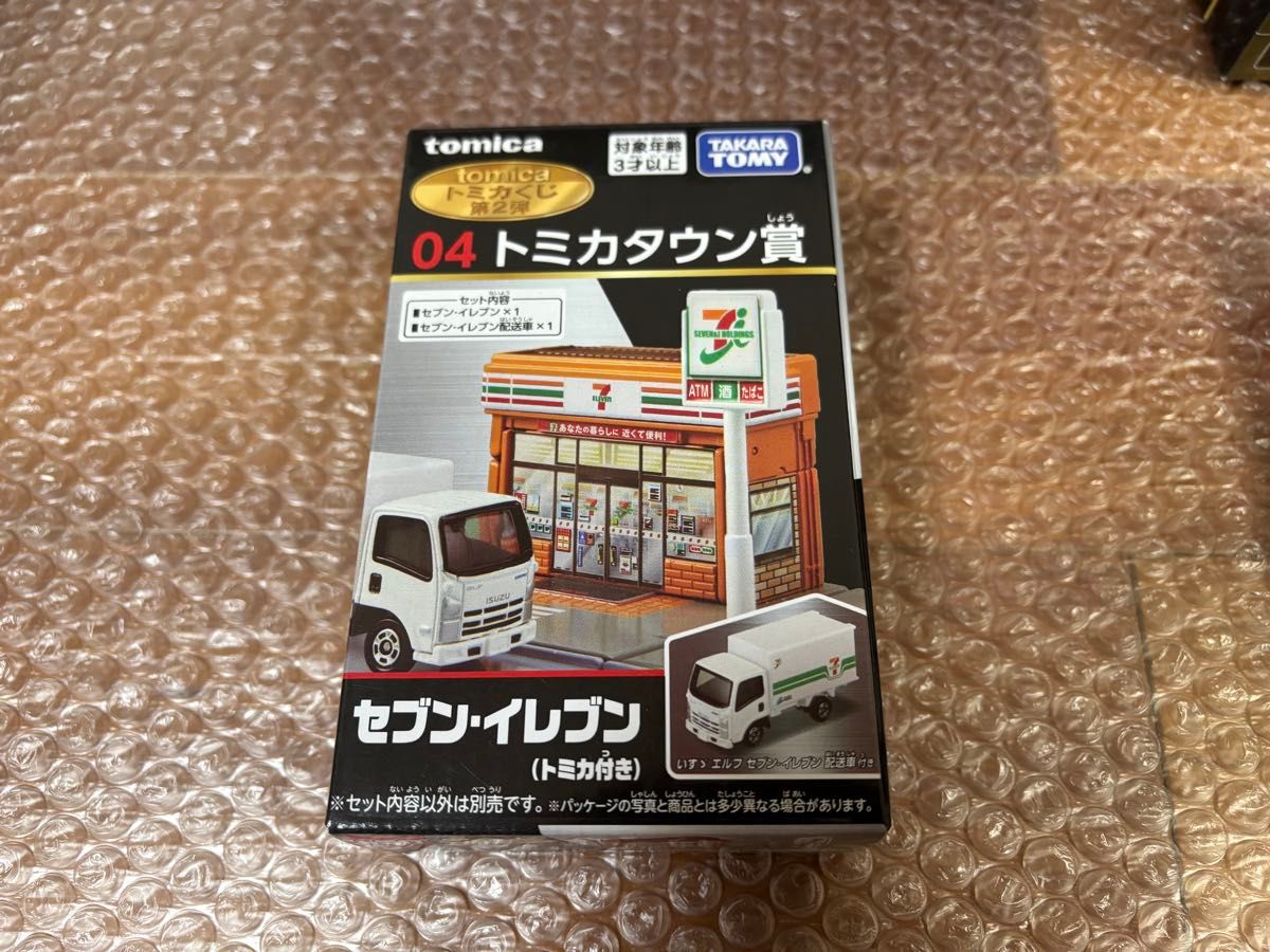 トミカ 一番くじ 第2弾 全種コンプリートセット 18種+ラスト トミカ 一番くじ 第2弾 全種コンプリートセット 18種+ラスト