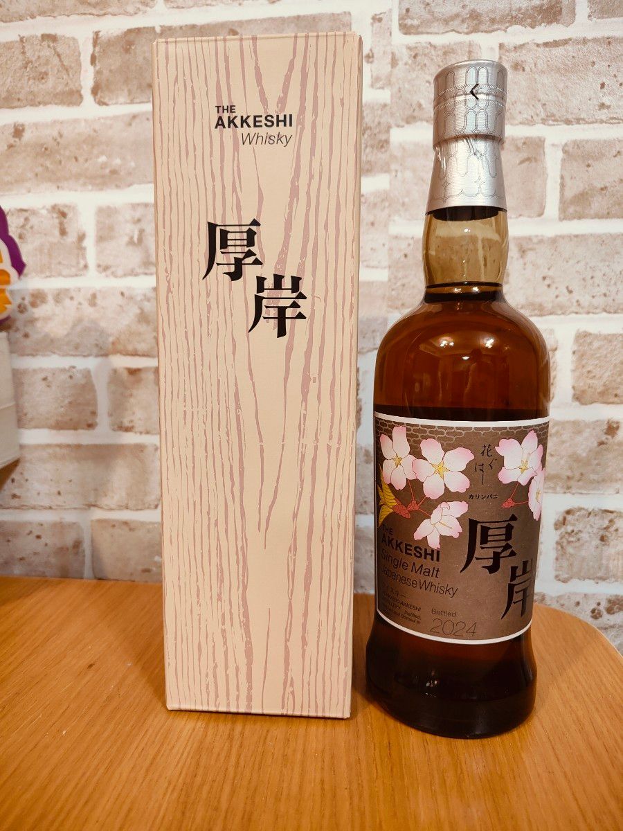 ドルンプ様専用】AKKESHI 厚岸 ウイスキー 花ぐはし カリンパニ ドルンプ様専用】AKKESHI 厚岸 ウイスキー 花ぐはし カリンパニ