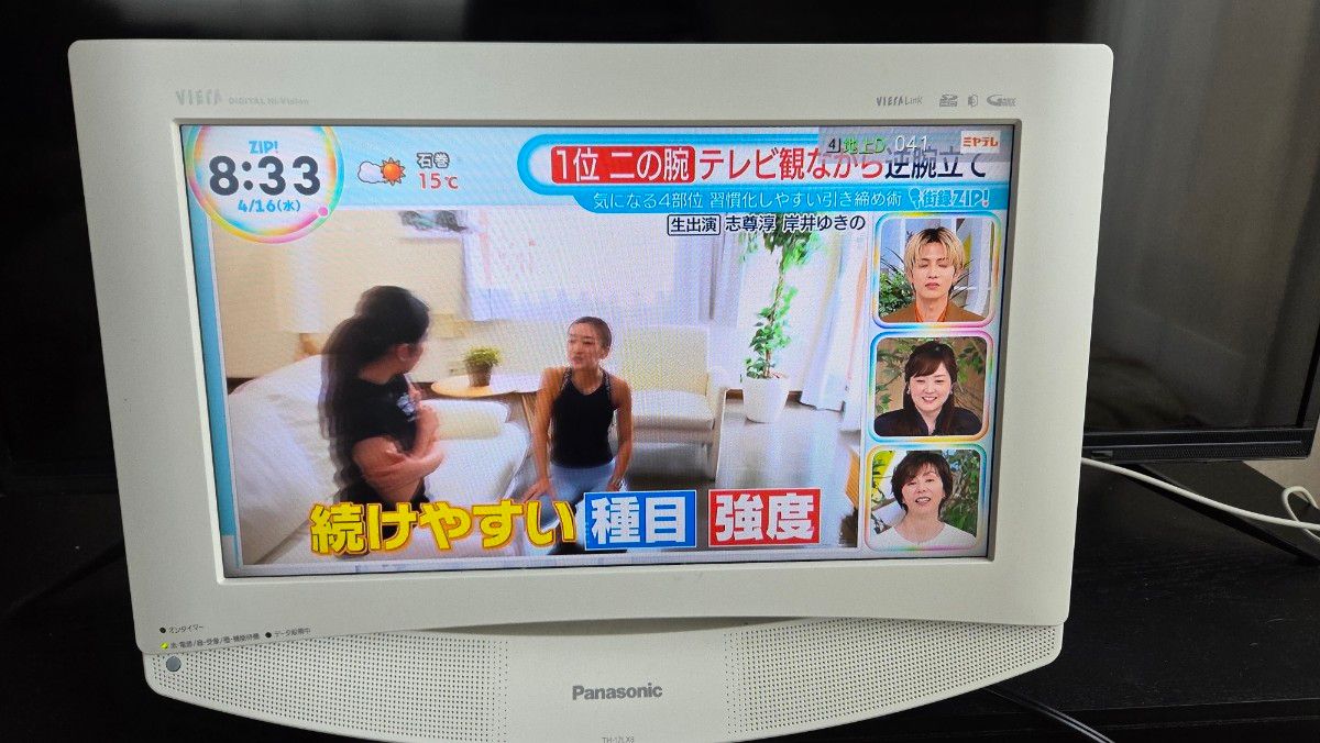 Panasonic ビエラ テレビ|Yahoo!フリマ(旧PayPayフリマ) Panasonic ビエラ テレビ|Yahoo!フリマ(旧PayPayフリマ)