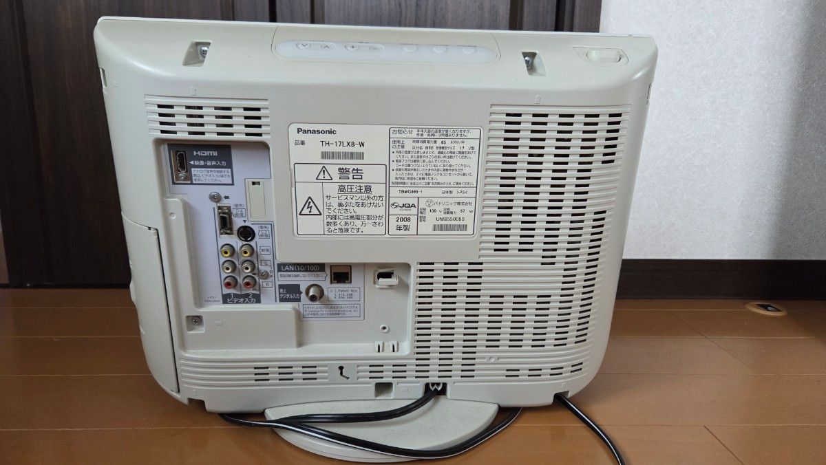 Panasonic ビエラ テレビ|Yahoo!フリマ(旧PayPayフリマ) Panasonic ビエラ テレビ|Yahoo!フリマ(旧PayPayフリマ)