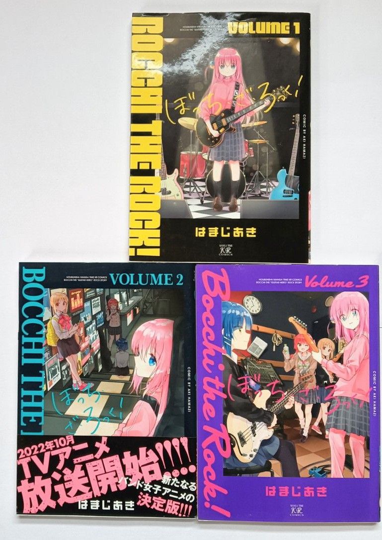 ぼっち・ざ・ろっく 1巻〜3巻セット 帯付き 初版本あり|Yahoo ぼっち・ざ・ろっく 1巻〜3巻セット 帯付き 初版本あり|Yahoo