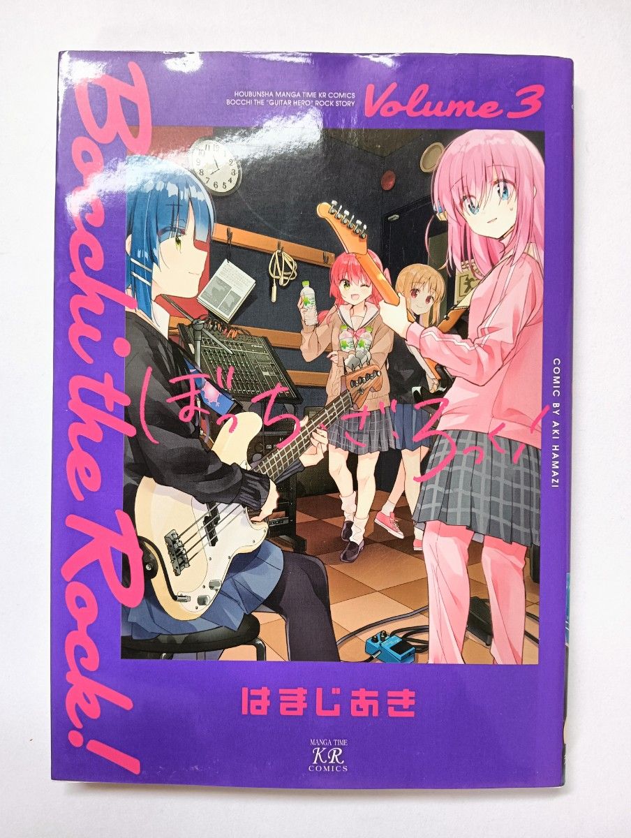 ぼっち・ざ・ろっく 1巻〜3巻セット 帯付き 初版本あり|Yahoo ぼっち・ざ・ろっく 1巻〜3巻セット 帯付き 初版本あり|Yahoo
