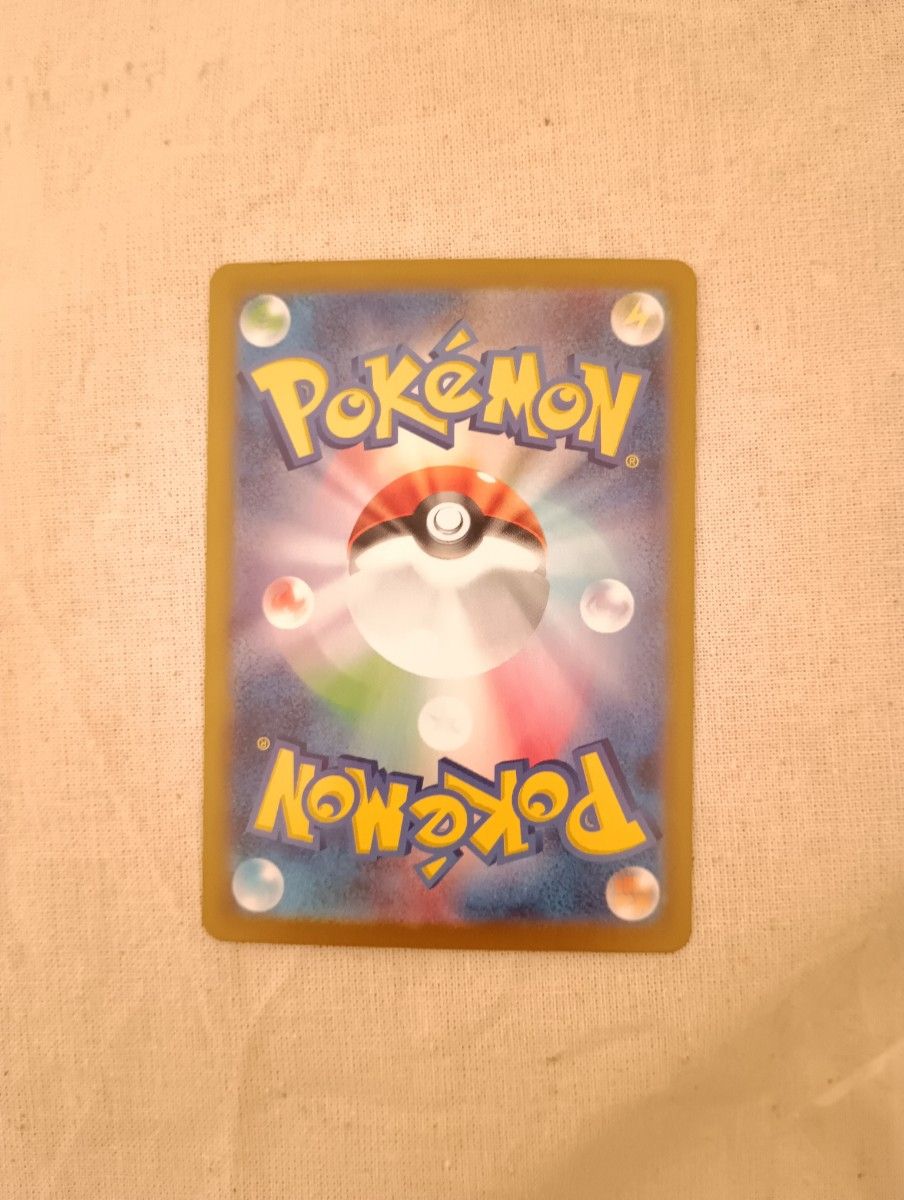 ポケモンカードsv8 超電ブレイカーSAR132/106ピカチュウEX ポケモンカードsv8 超電ブレイカーSAR132/106ピカチュウEX