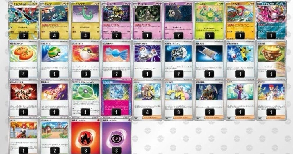 ポケモンカード ドラパルトex ポケカ デッキ 構築済 cl宮城 優勝 ポケモンカード ドラパルトex ポケカ デッキ 構築済 cl宮城 優勝