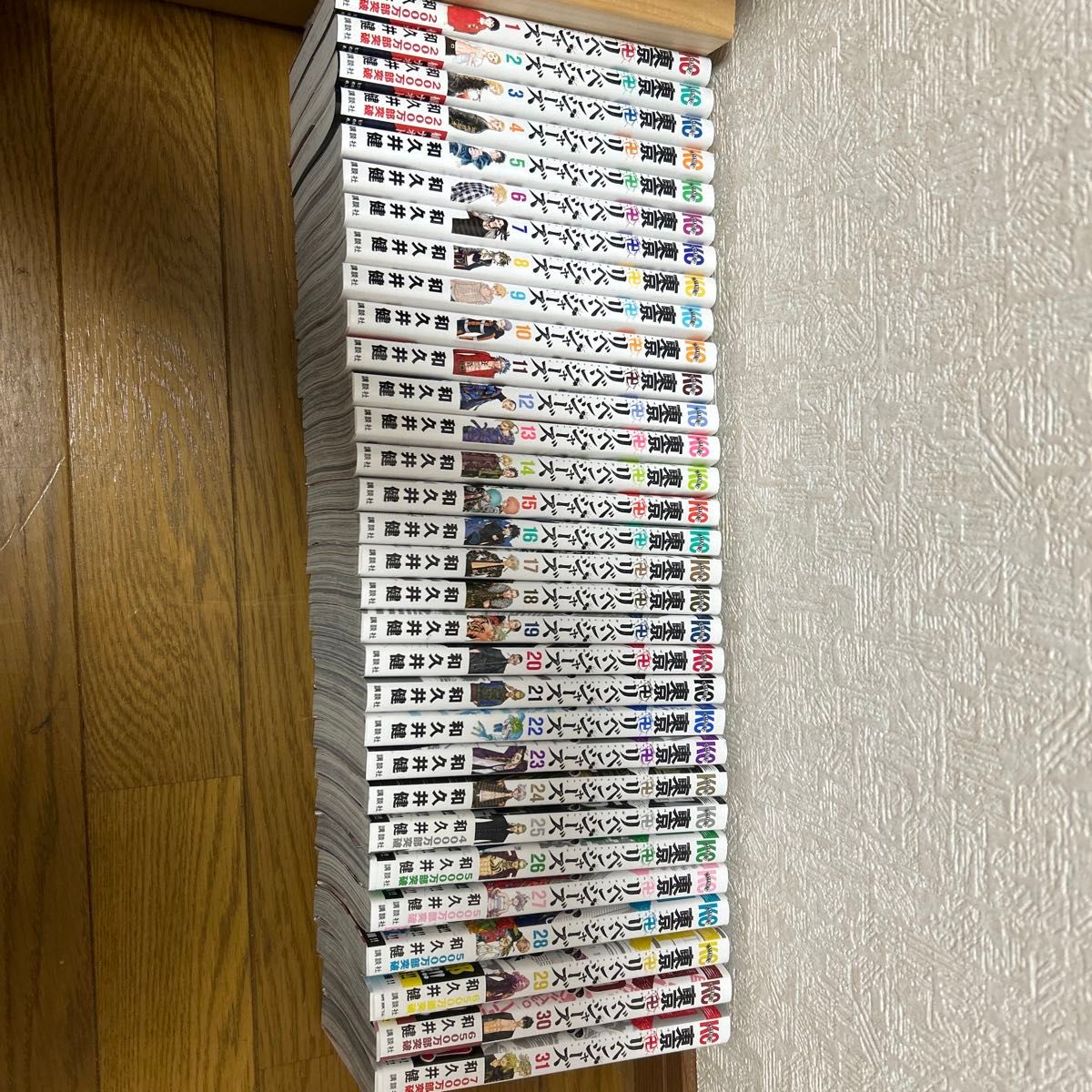 東京卍リベンジャーズ 1〜31巻 全巻セット|Yahoo!フリマ(旧 東京卍リベンジャーズ 1〜31巻 全巻セット|Yahoo!フリマ(旧